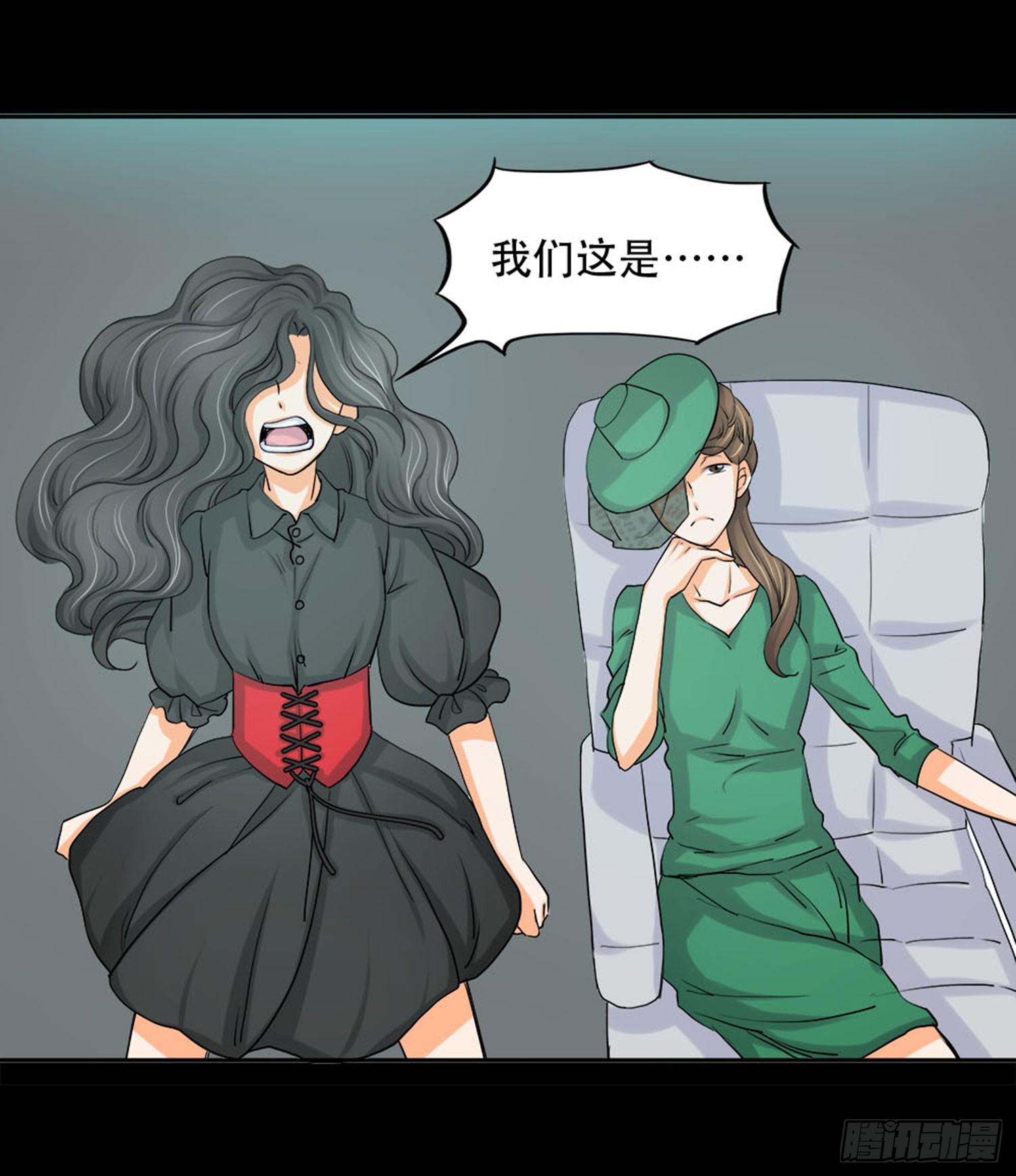 099:被发现12