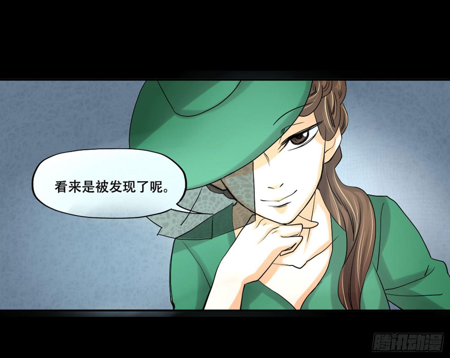 099:被发现13