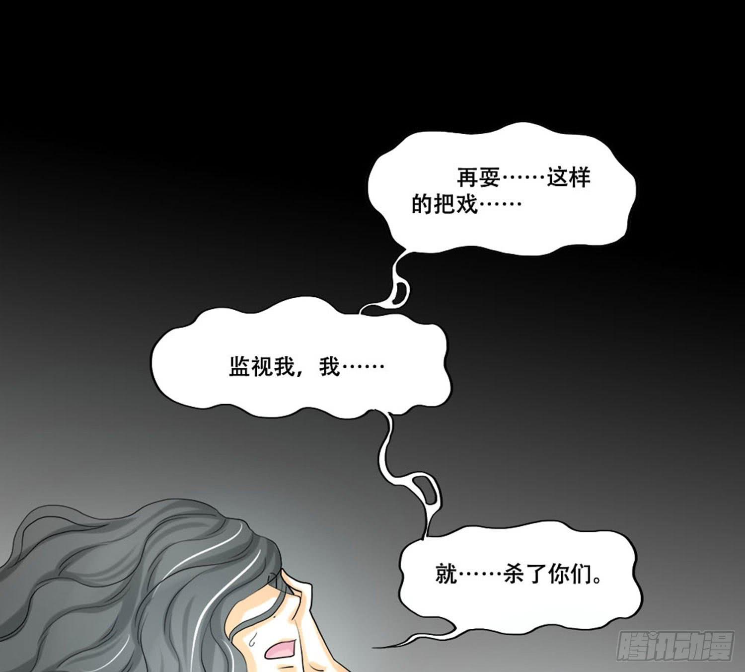 099:被发现15
