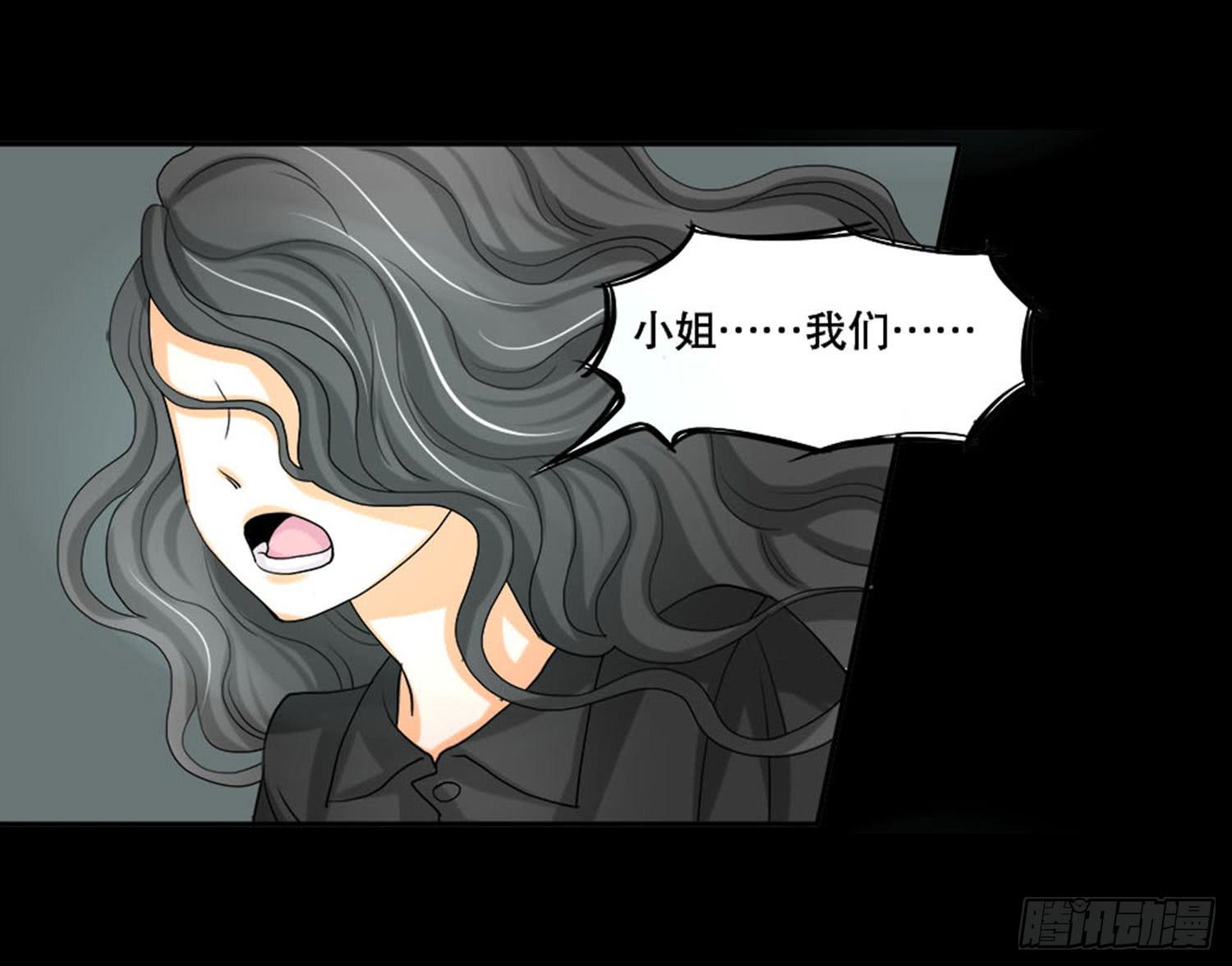 099:被发现17