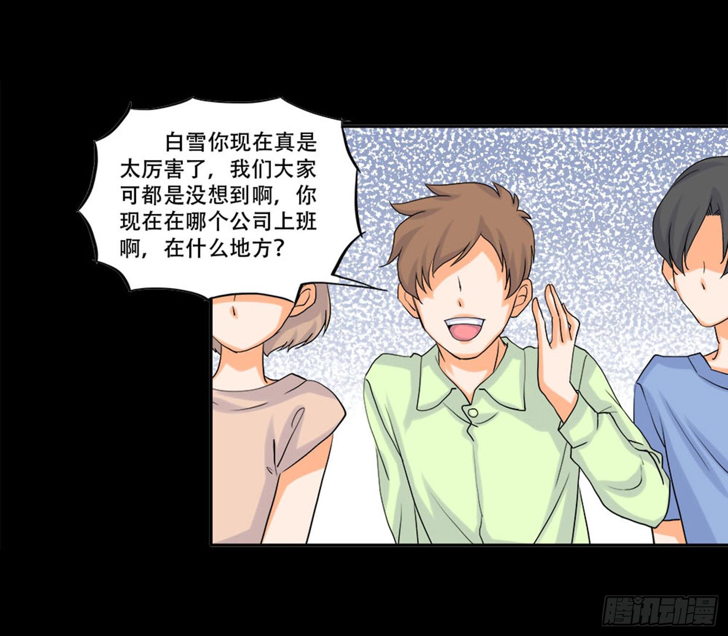 099:被发现2