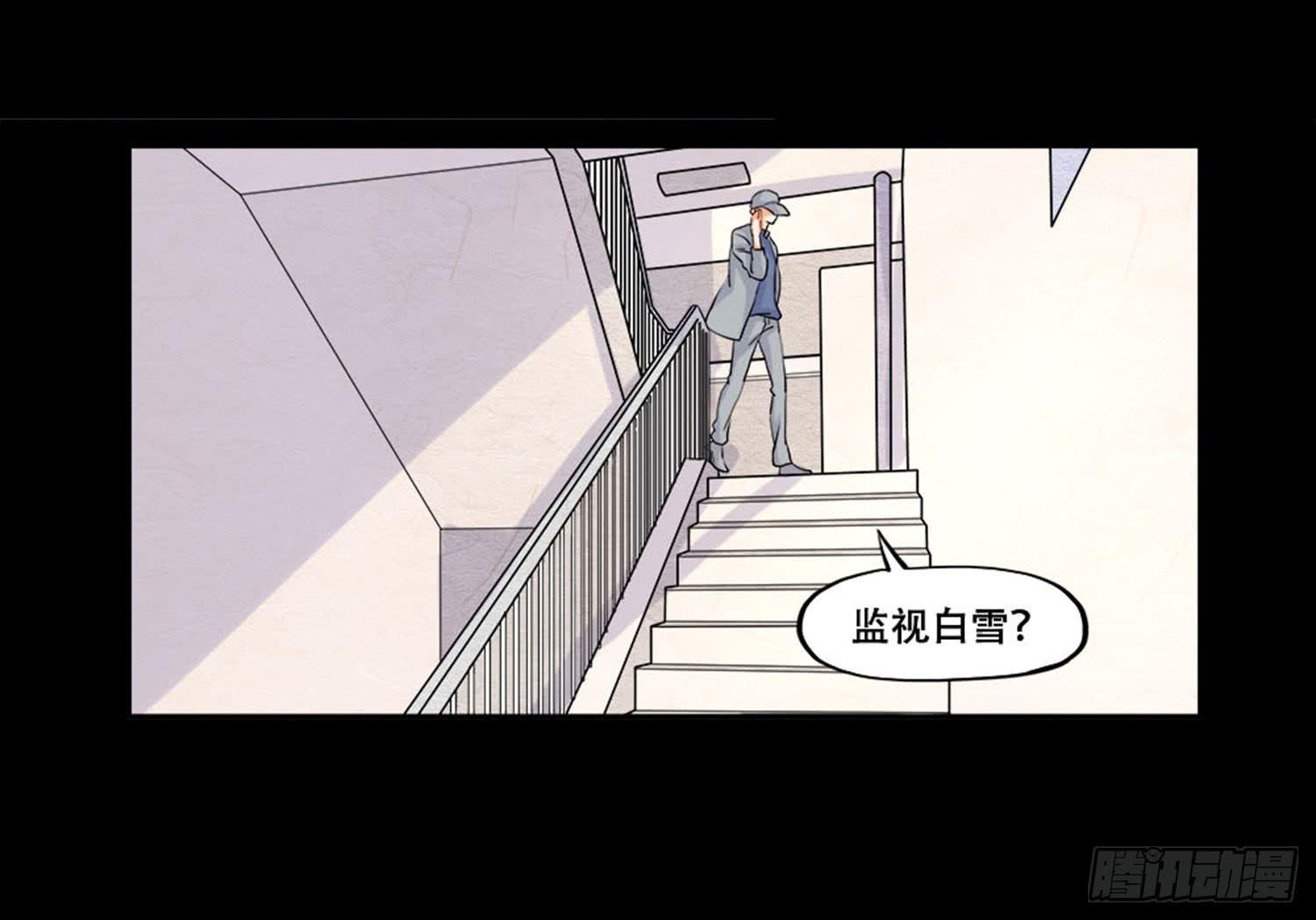 099:被发现27