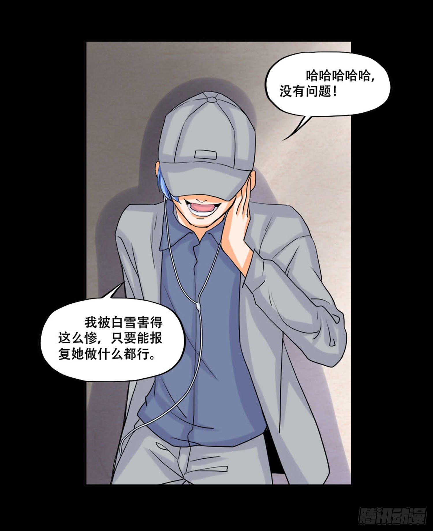 099:被发现31