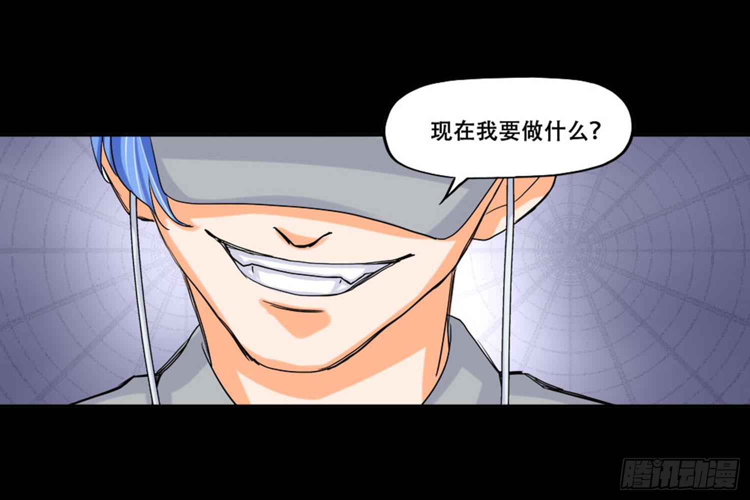 099:被发现32