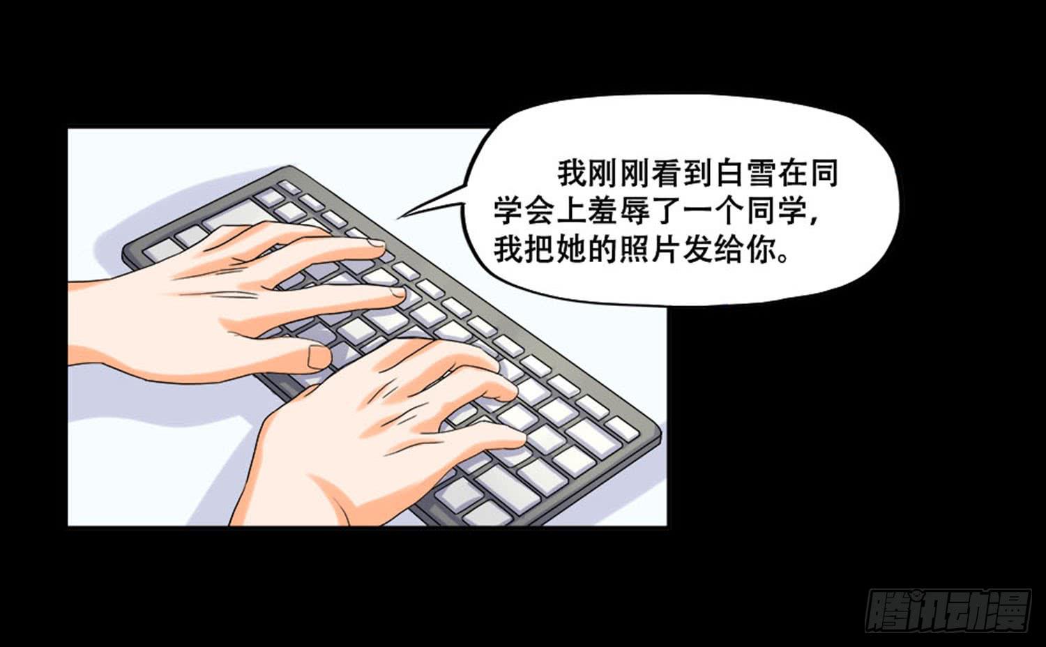 099:被发现33