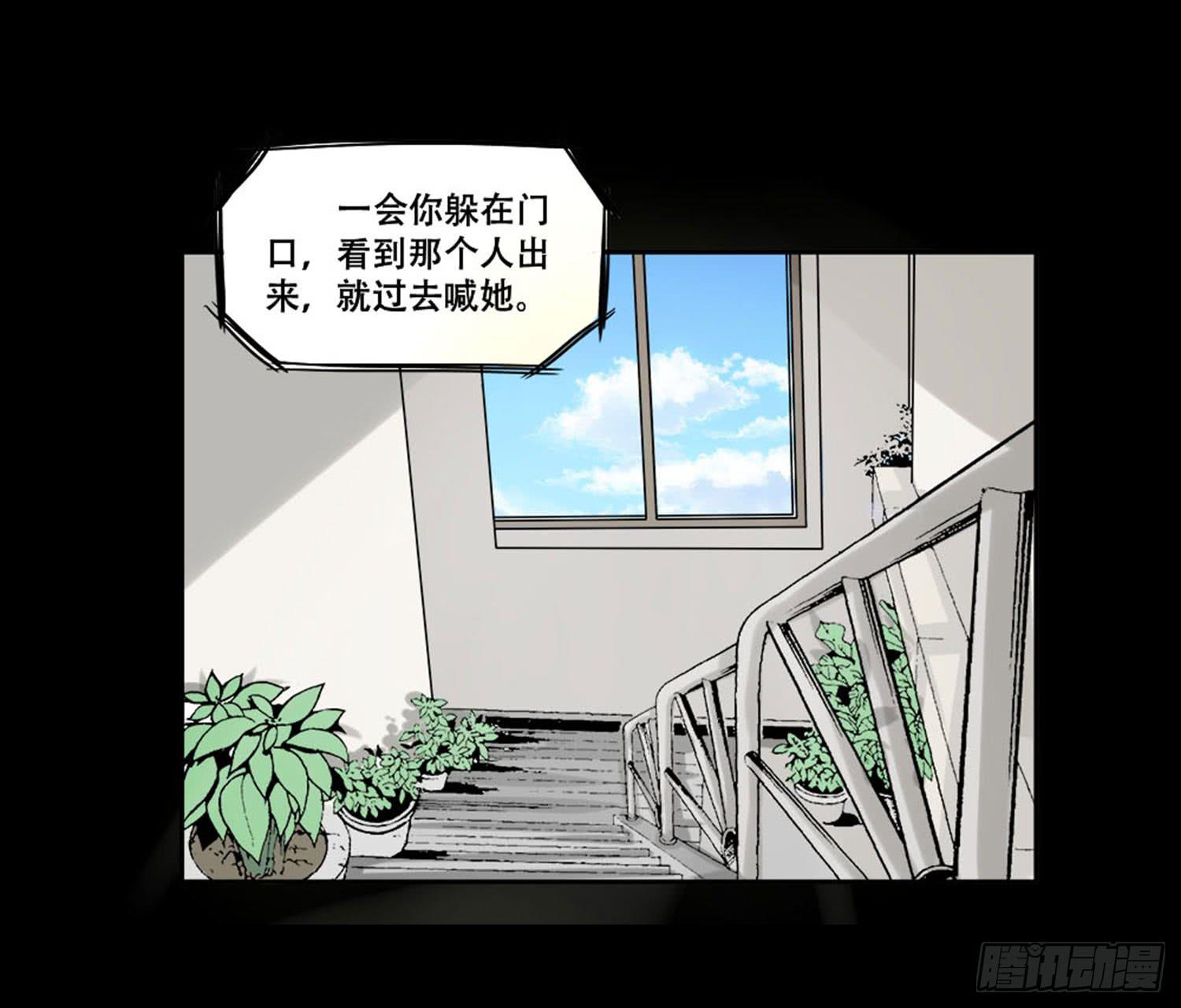 099:被发现34