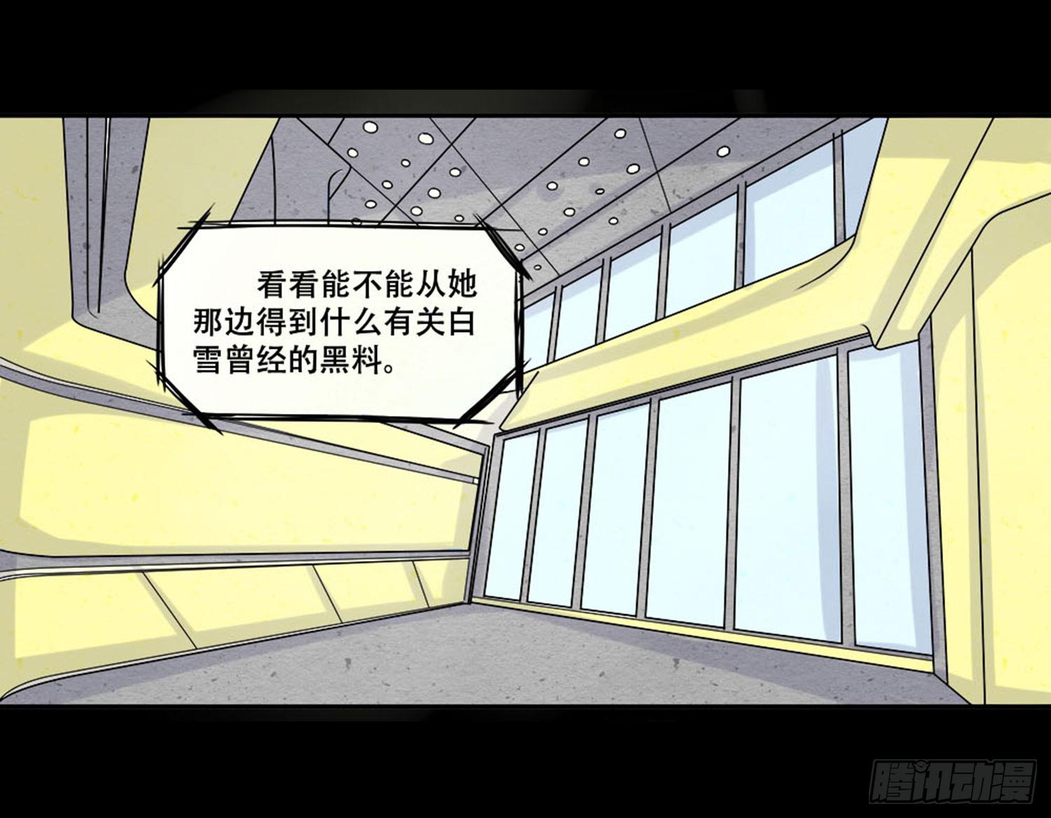 099:被发现35