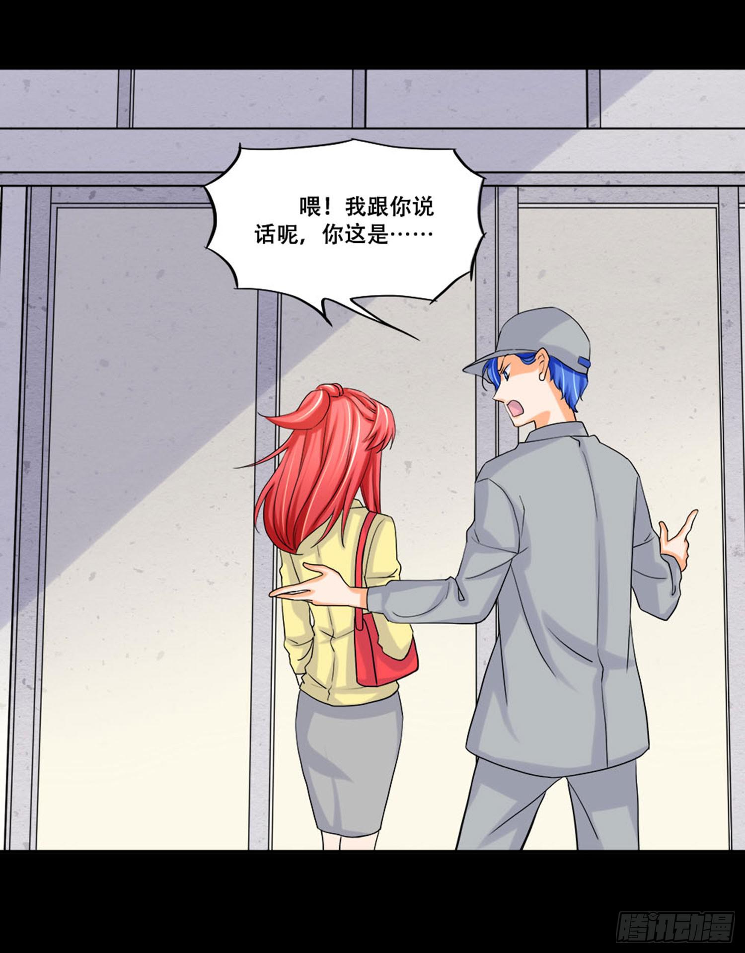 099:被发现45