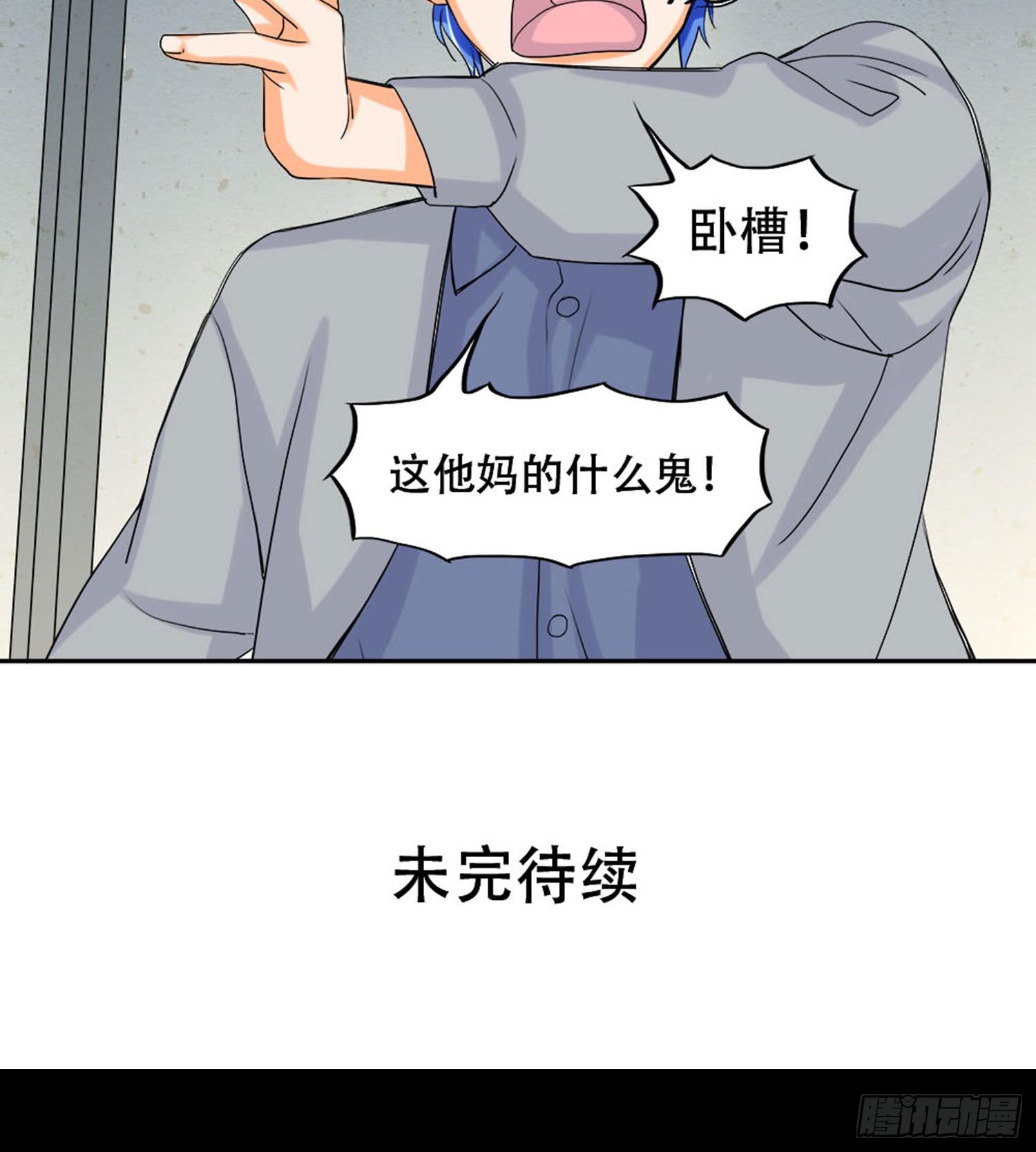 099:被发现49