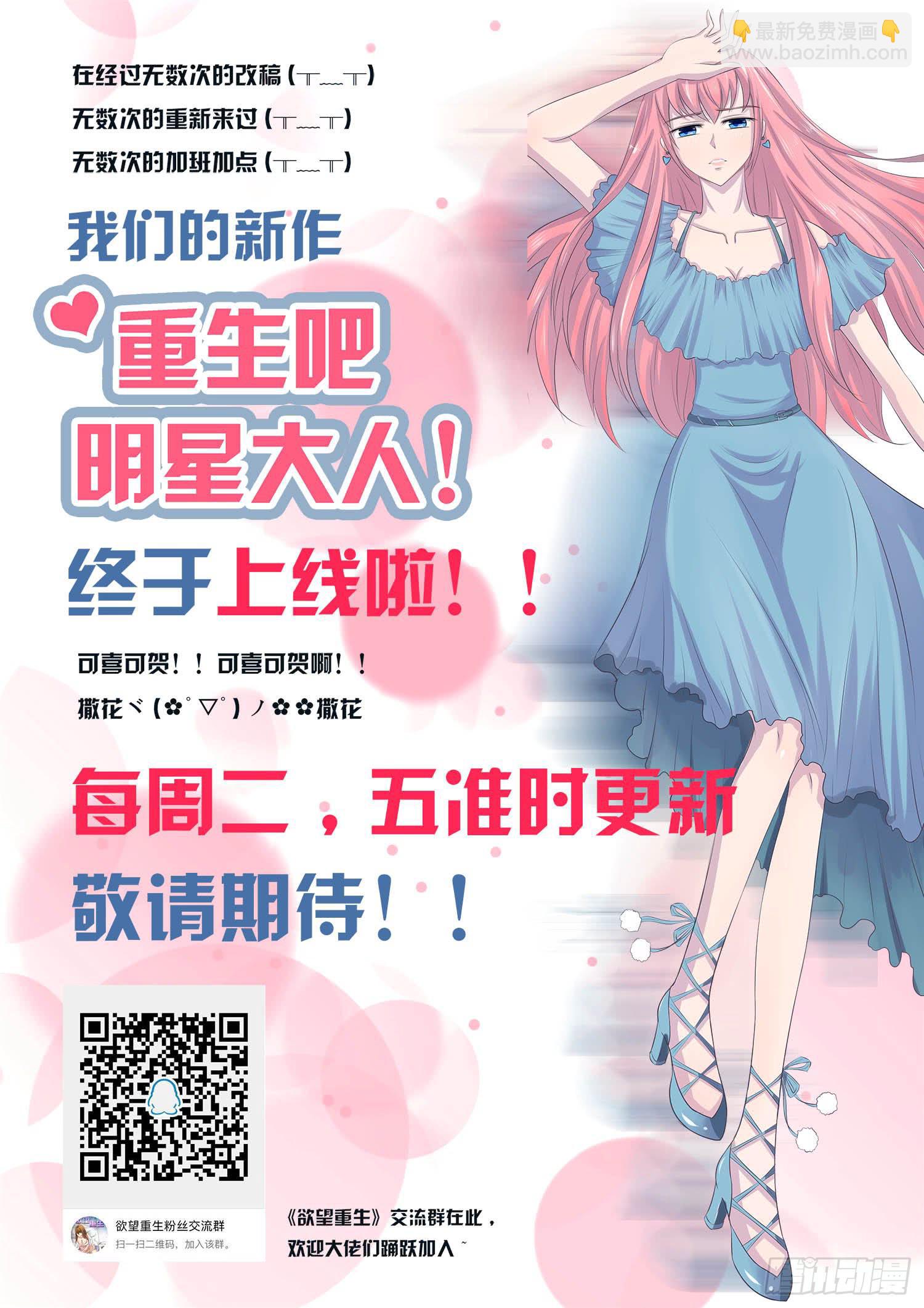 099:被发现54