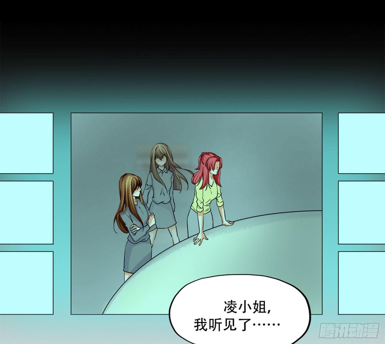 099:被发现6