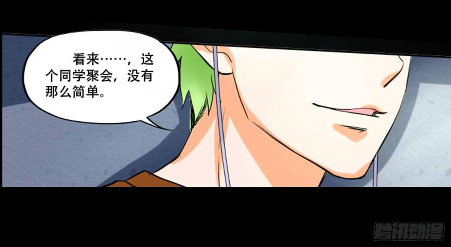 100：惊天大新闻12