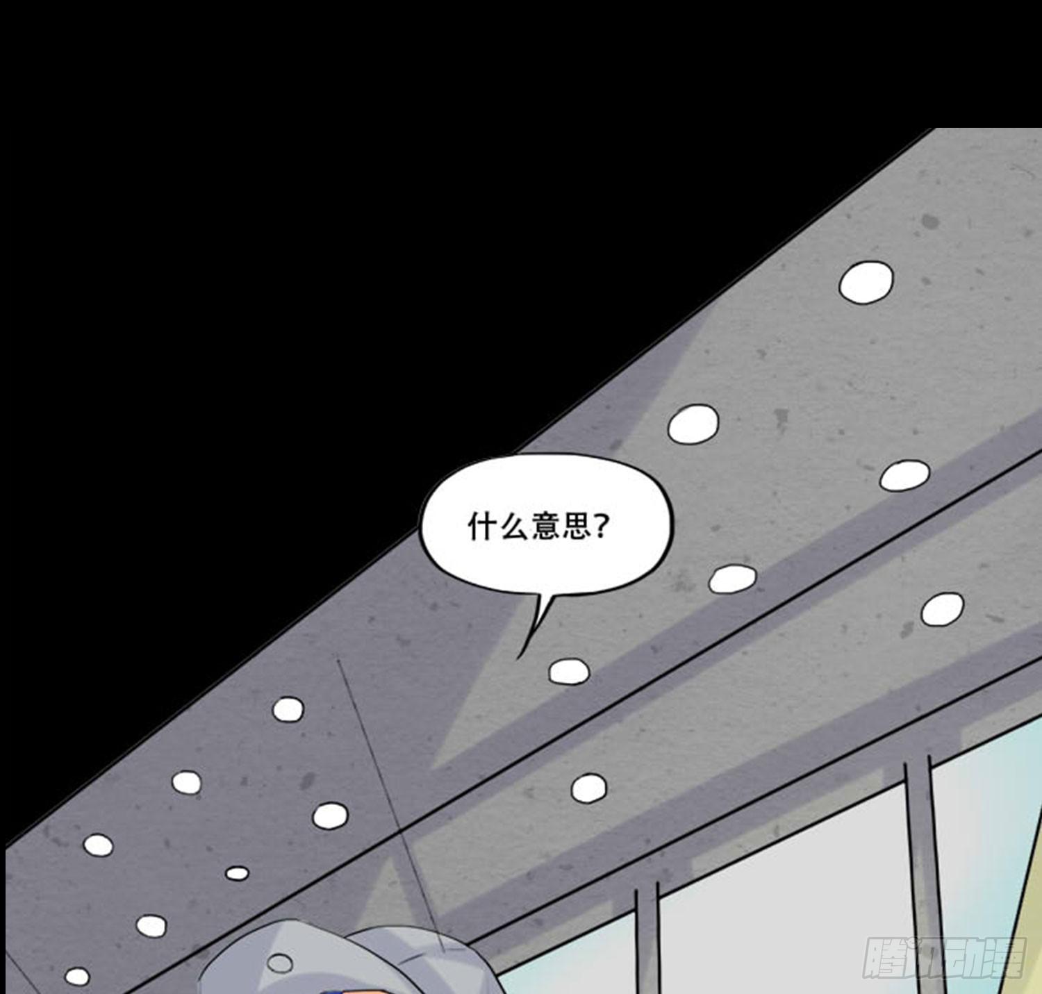100：惊天大新闻13