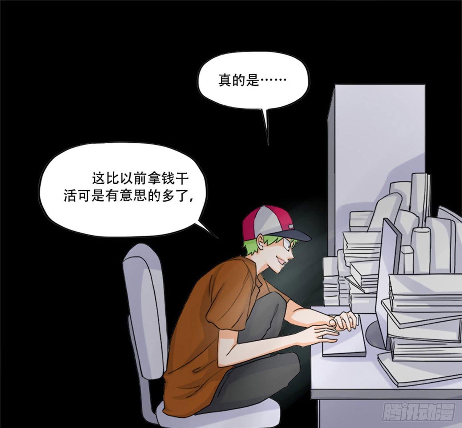 100：惊天大新闻17