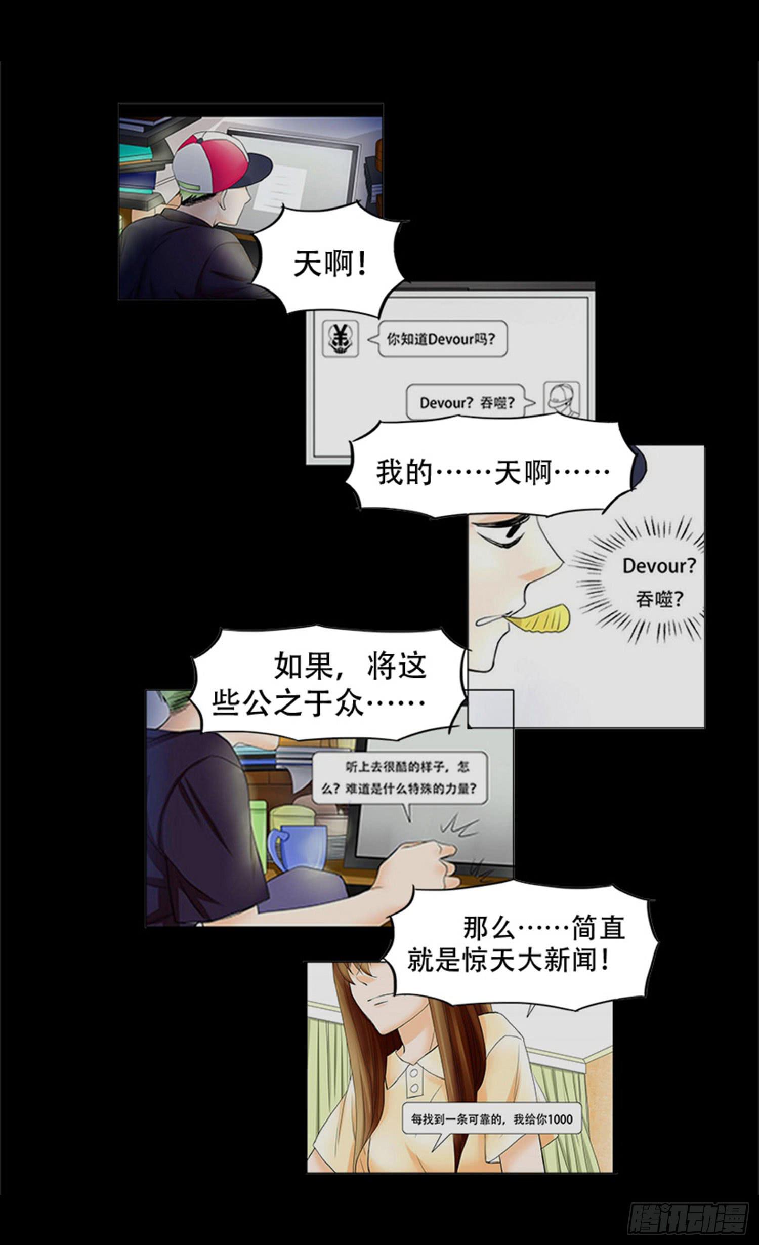 100：惊天大新闻25