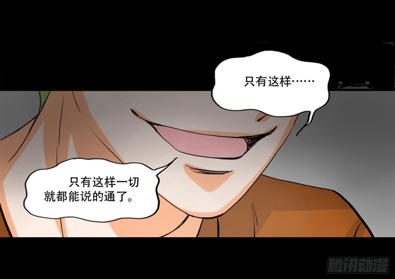 100：惊天大新闻28