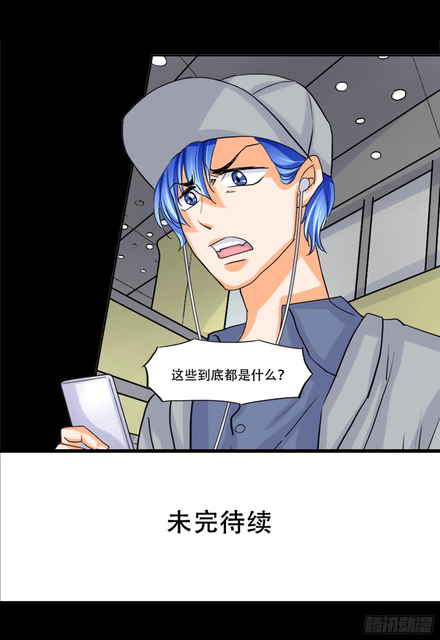 100：惊天大新闻33