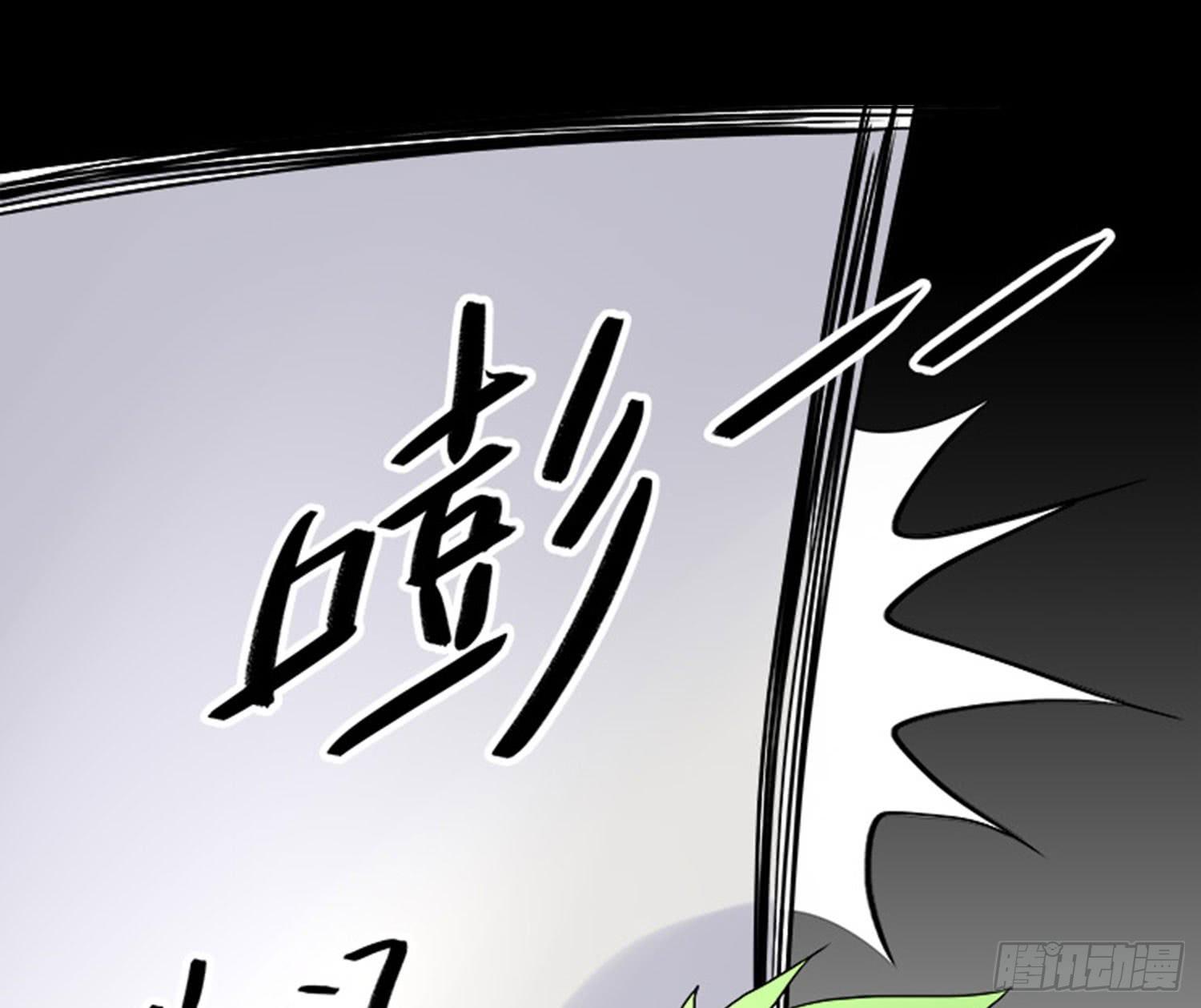 102话：初次见面11