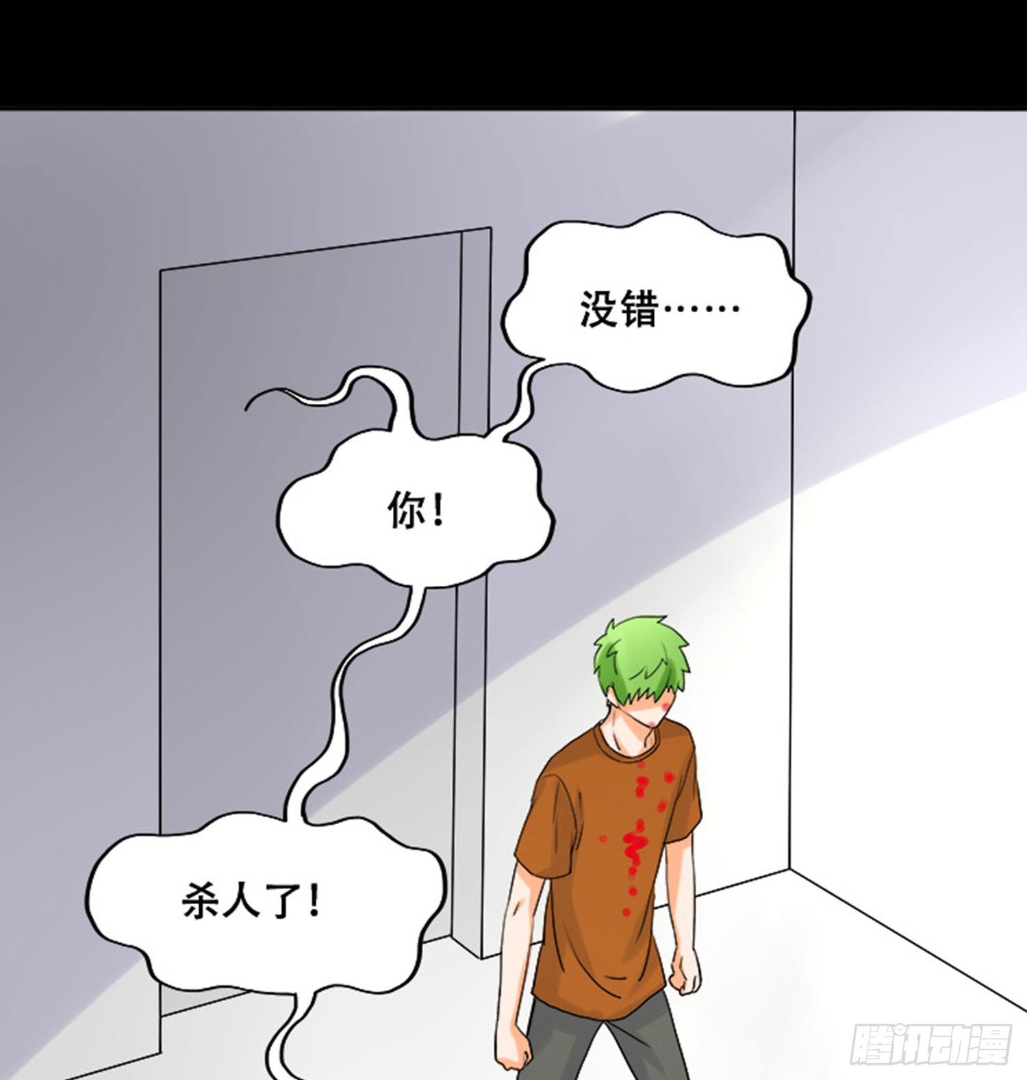 102话：初次见面13