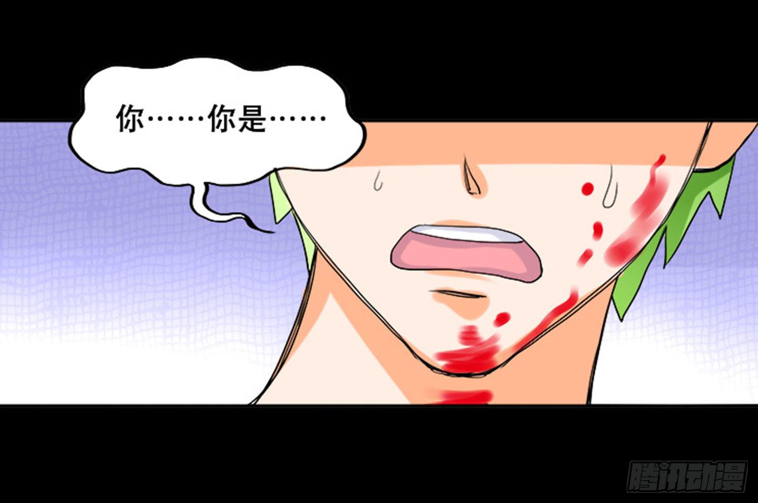 102话：初次见面16