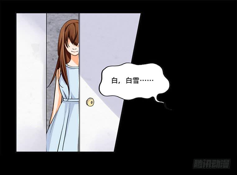 102话：初次见面17