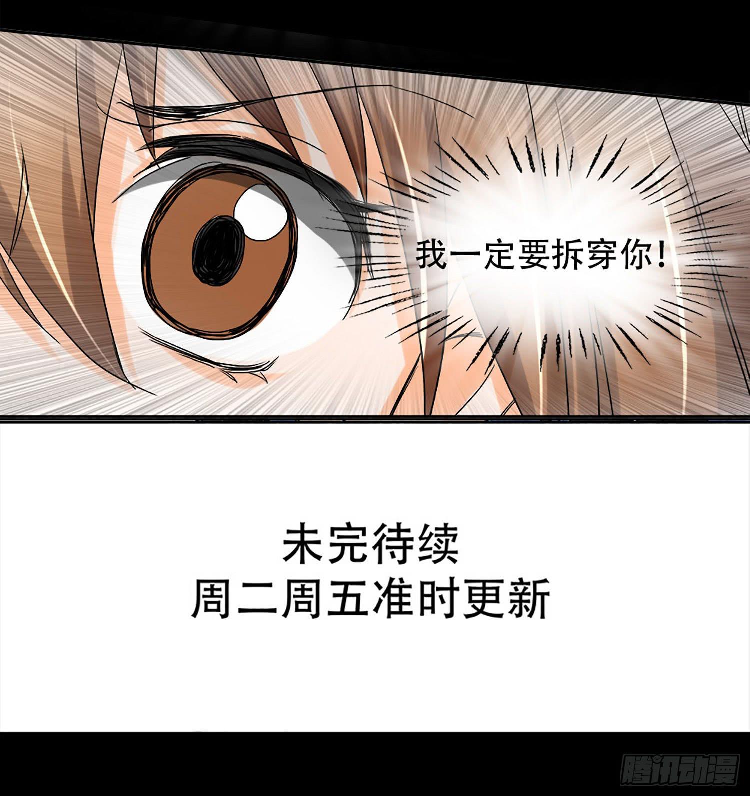 104话：求救25