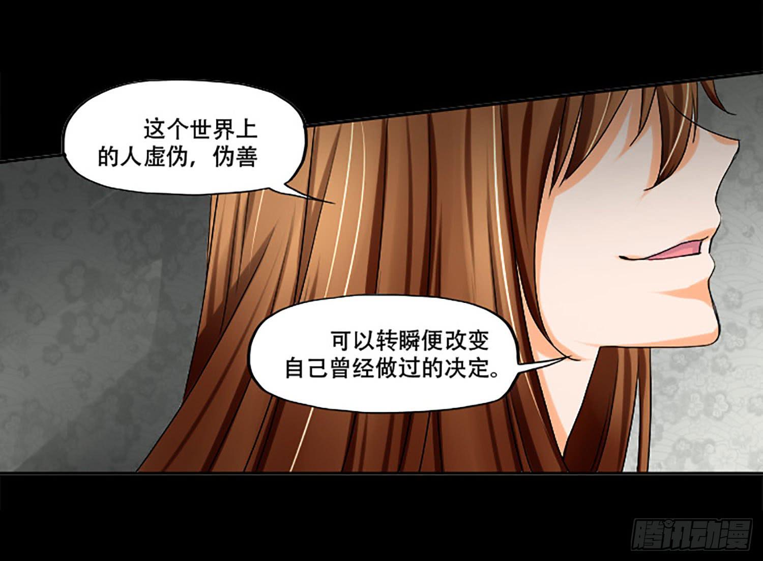 104话：求救5
