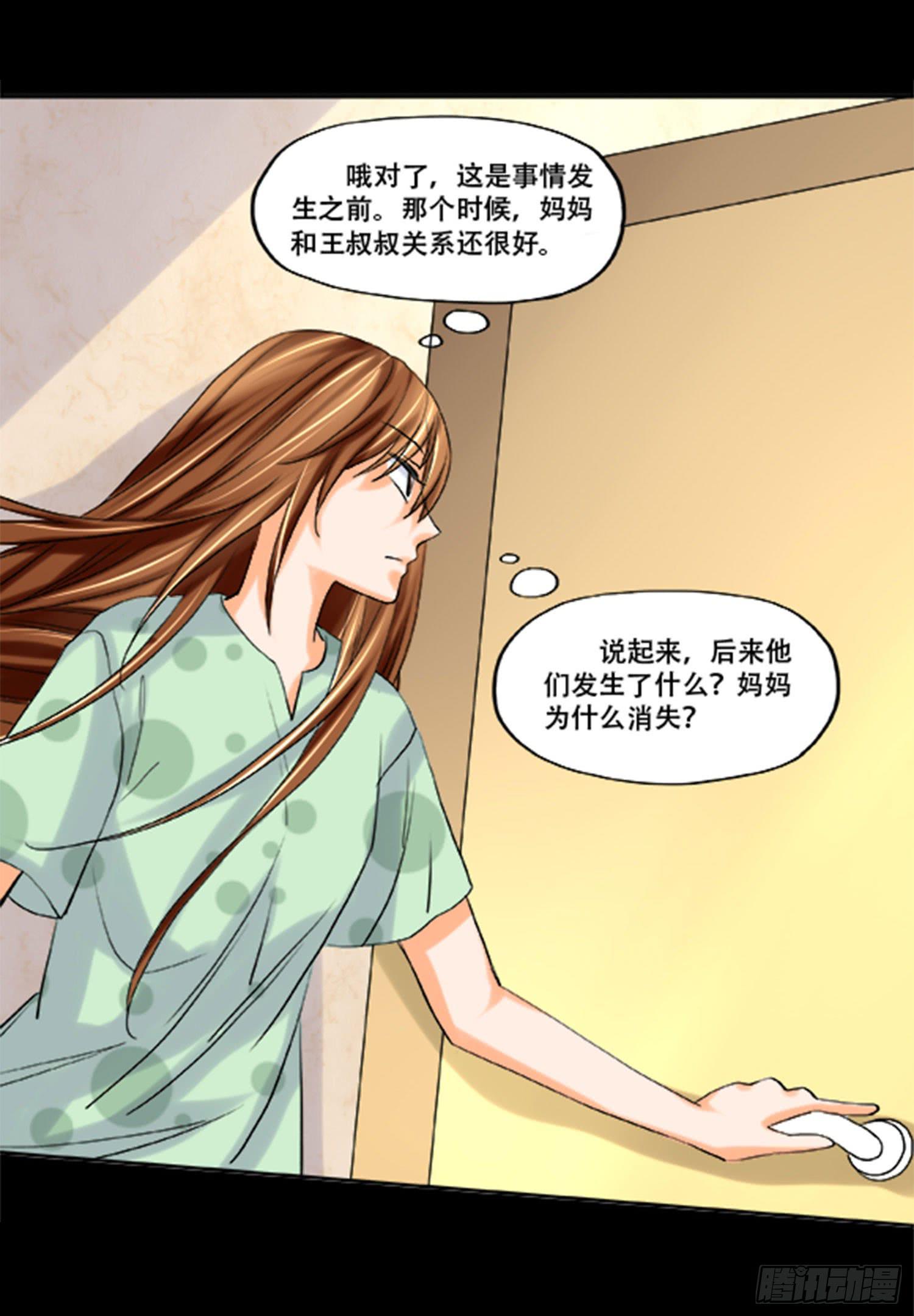 105话：制造麻烦11