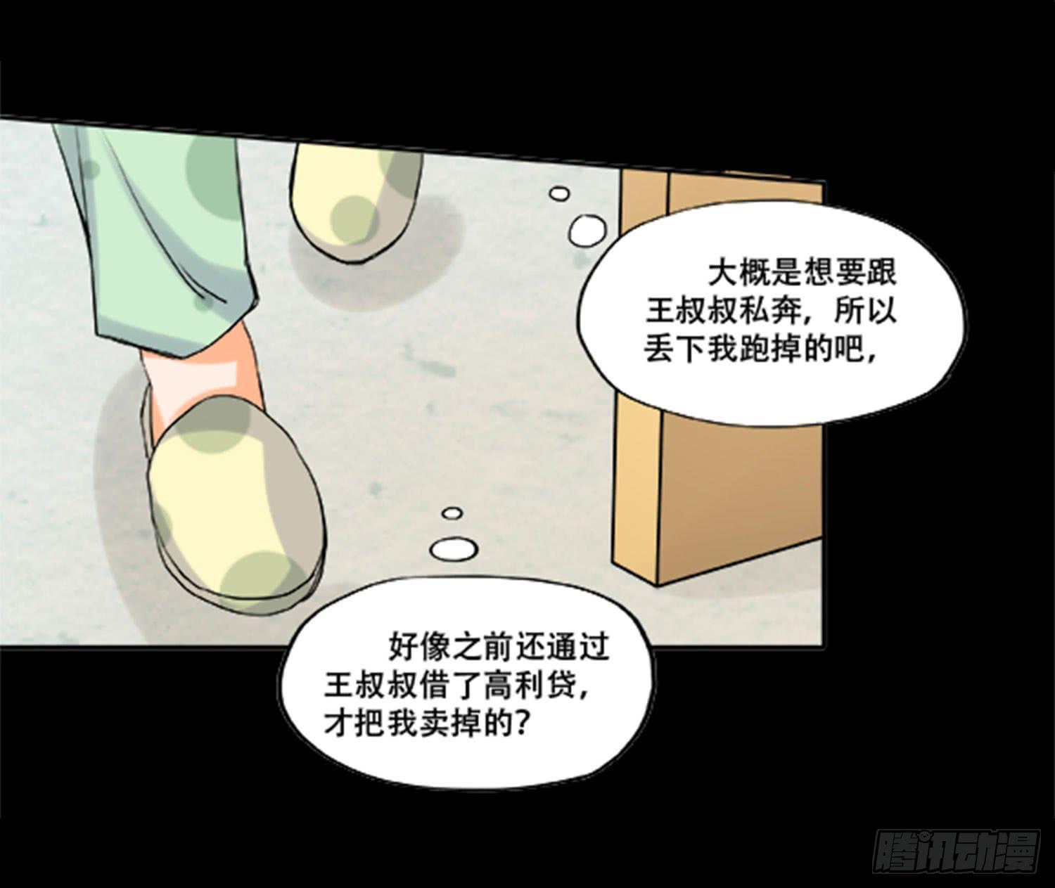105话：制造麻烦12