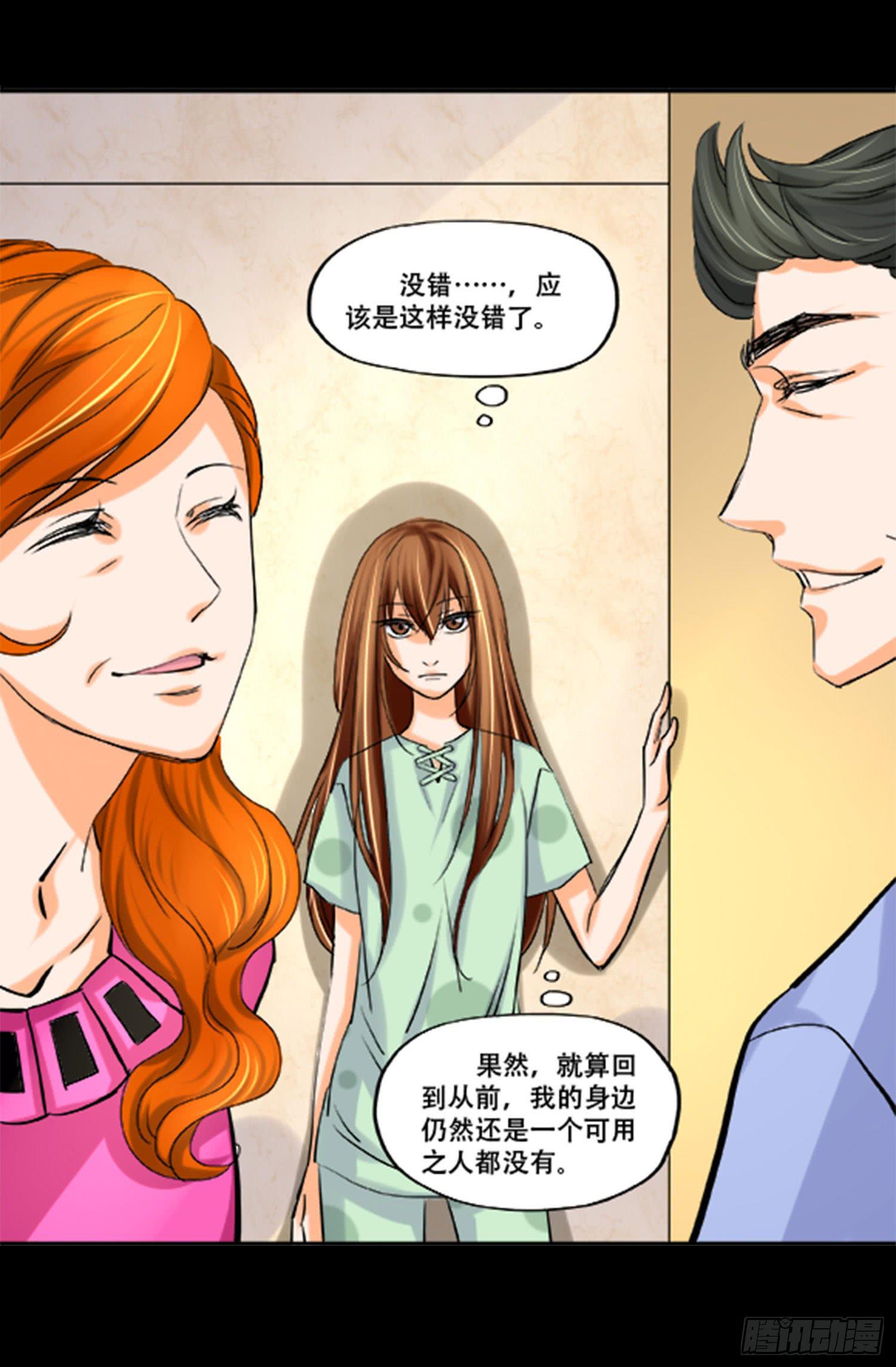 105话：制造麻烦13