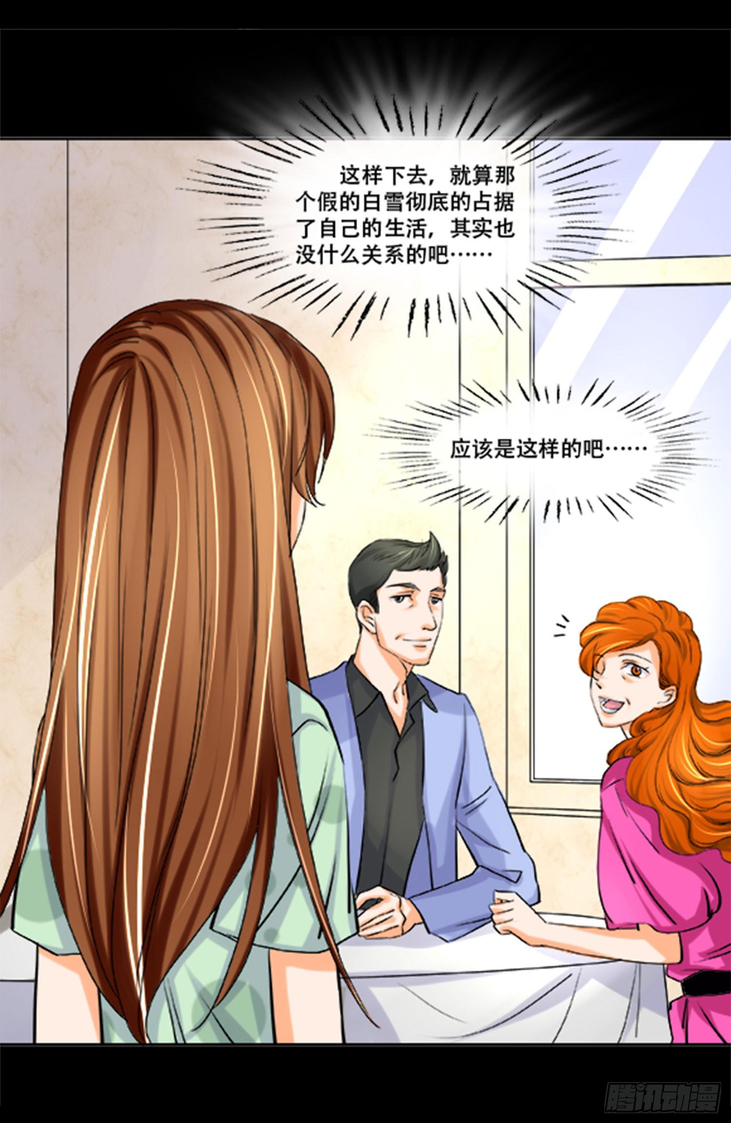 105话：制造麻烦14