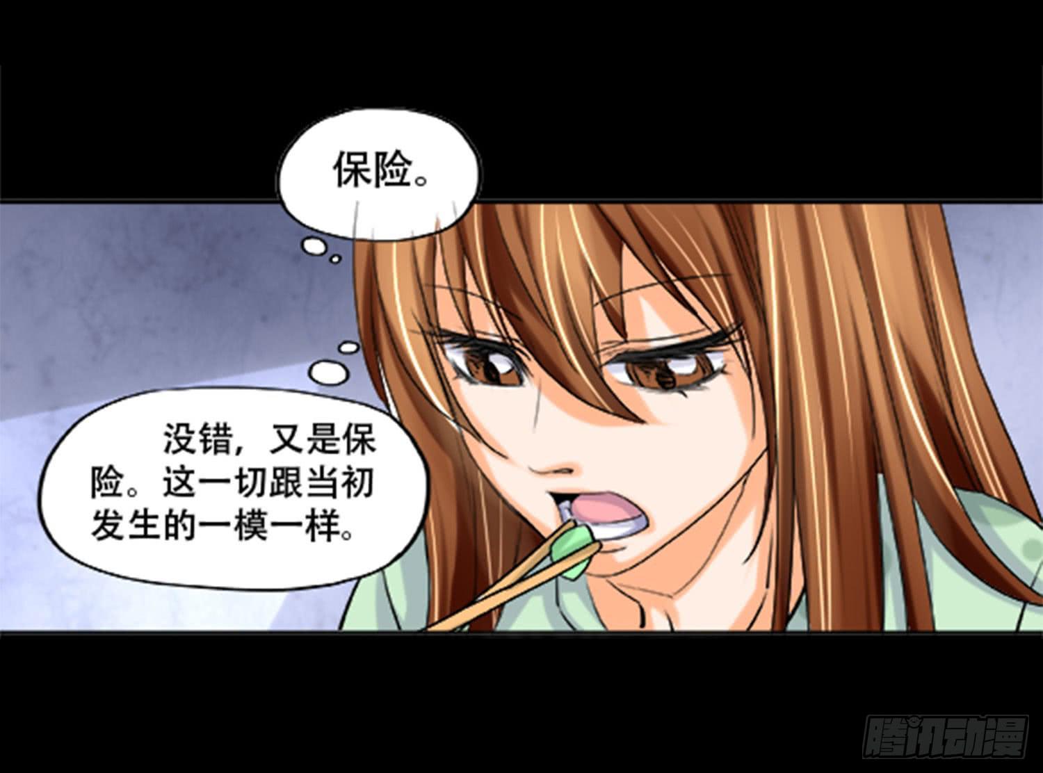 105话：制造麻烦17