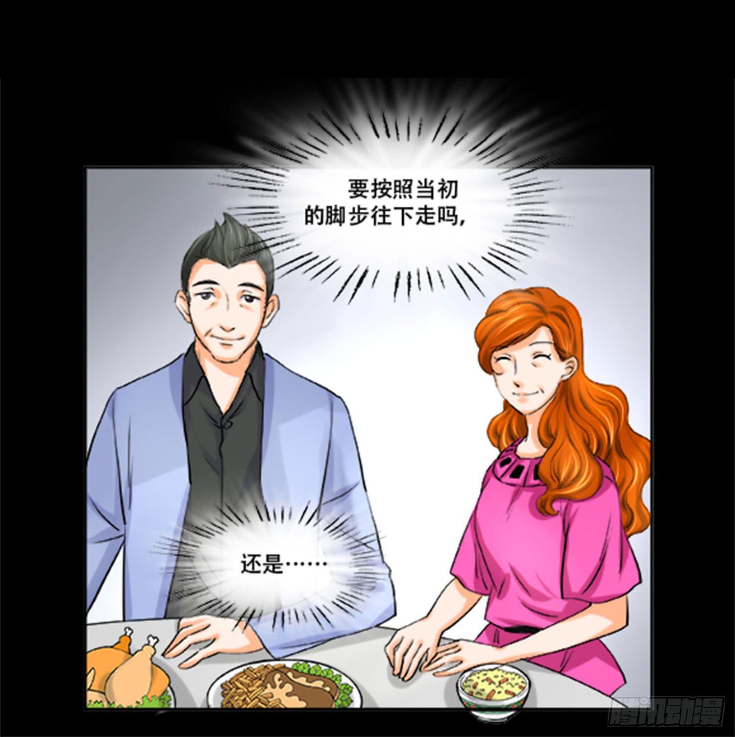 105话：制造麻烦18