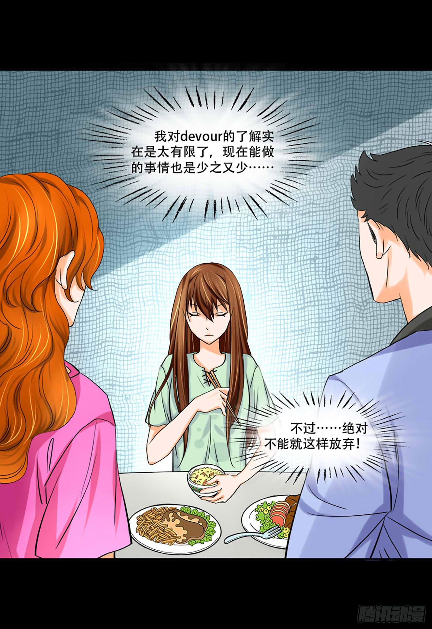 105话：制造麻烦21
