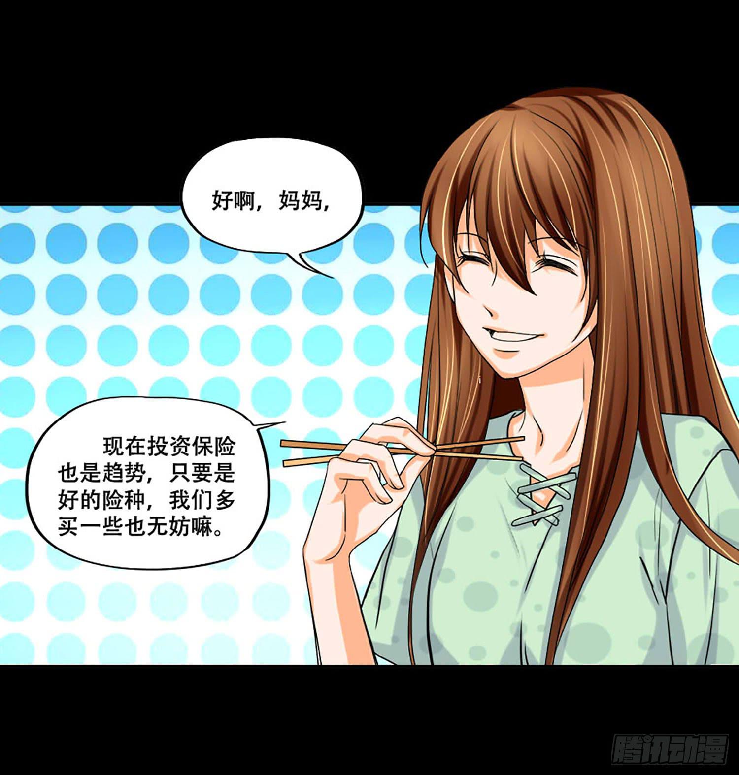 105话：制造麻烦22