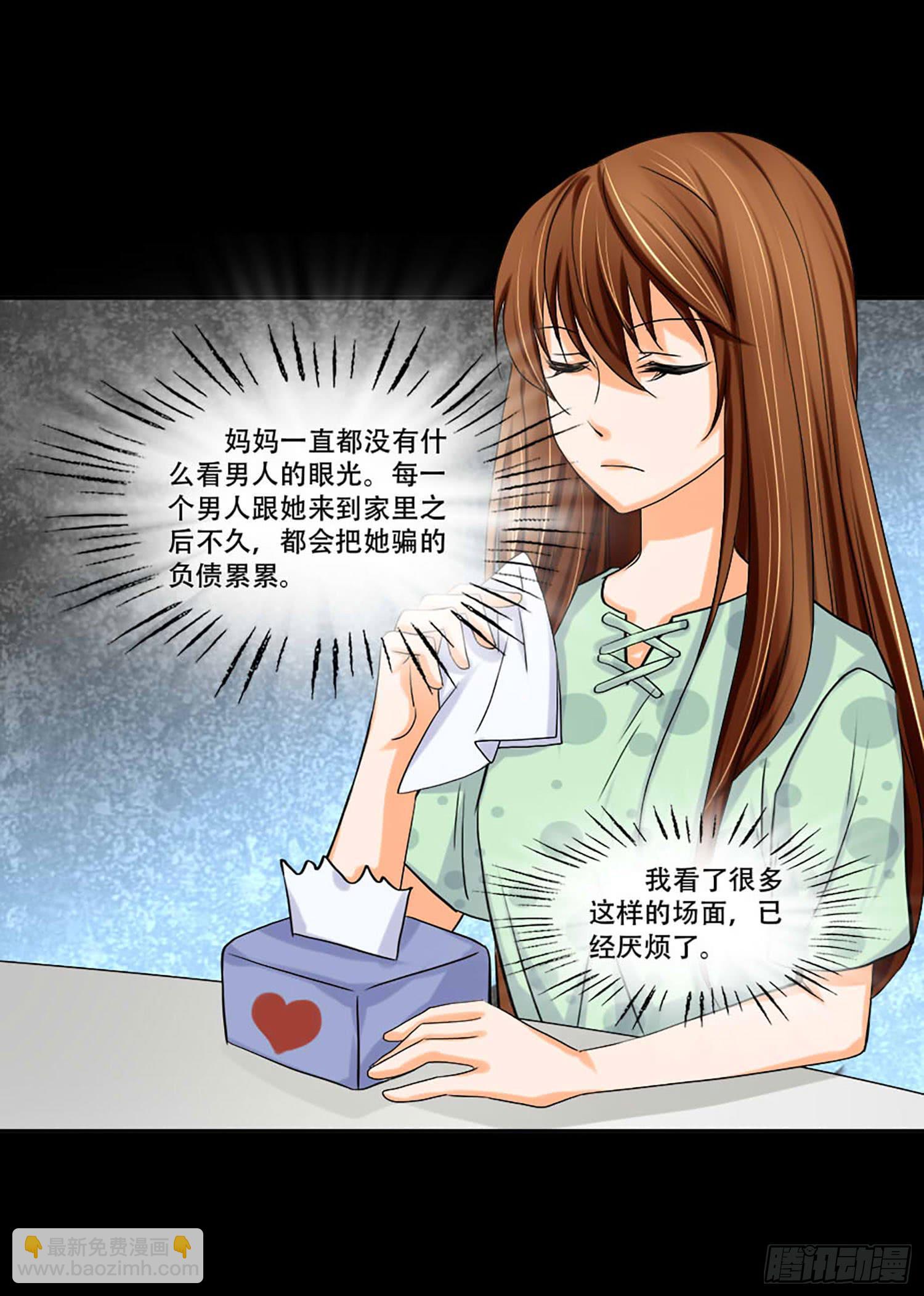 105话：制造麻烦26