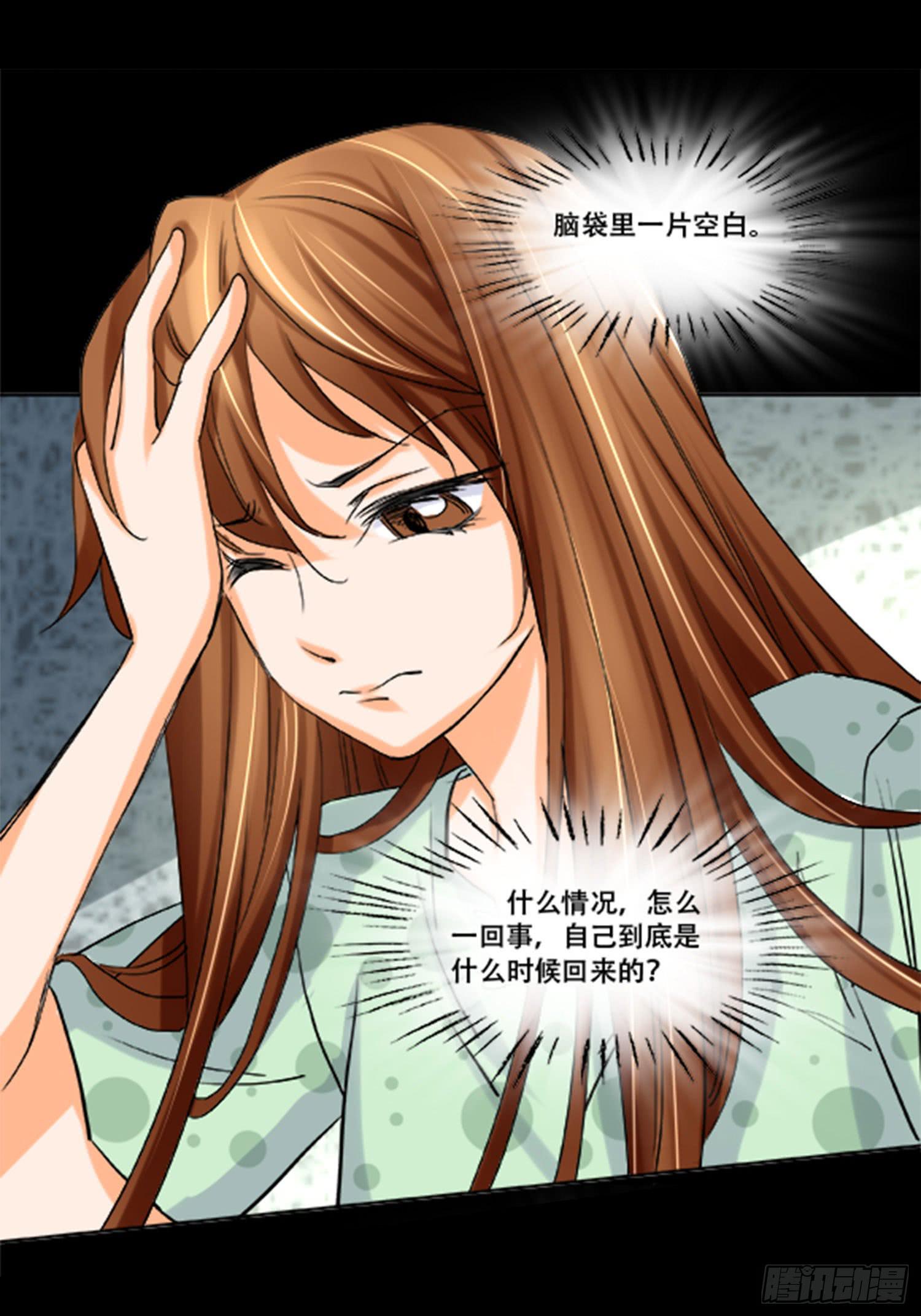 105话：制造麻烦5