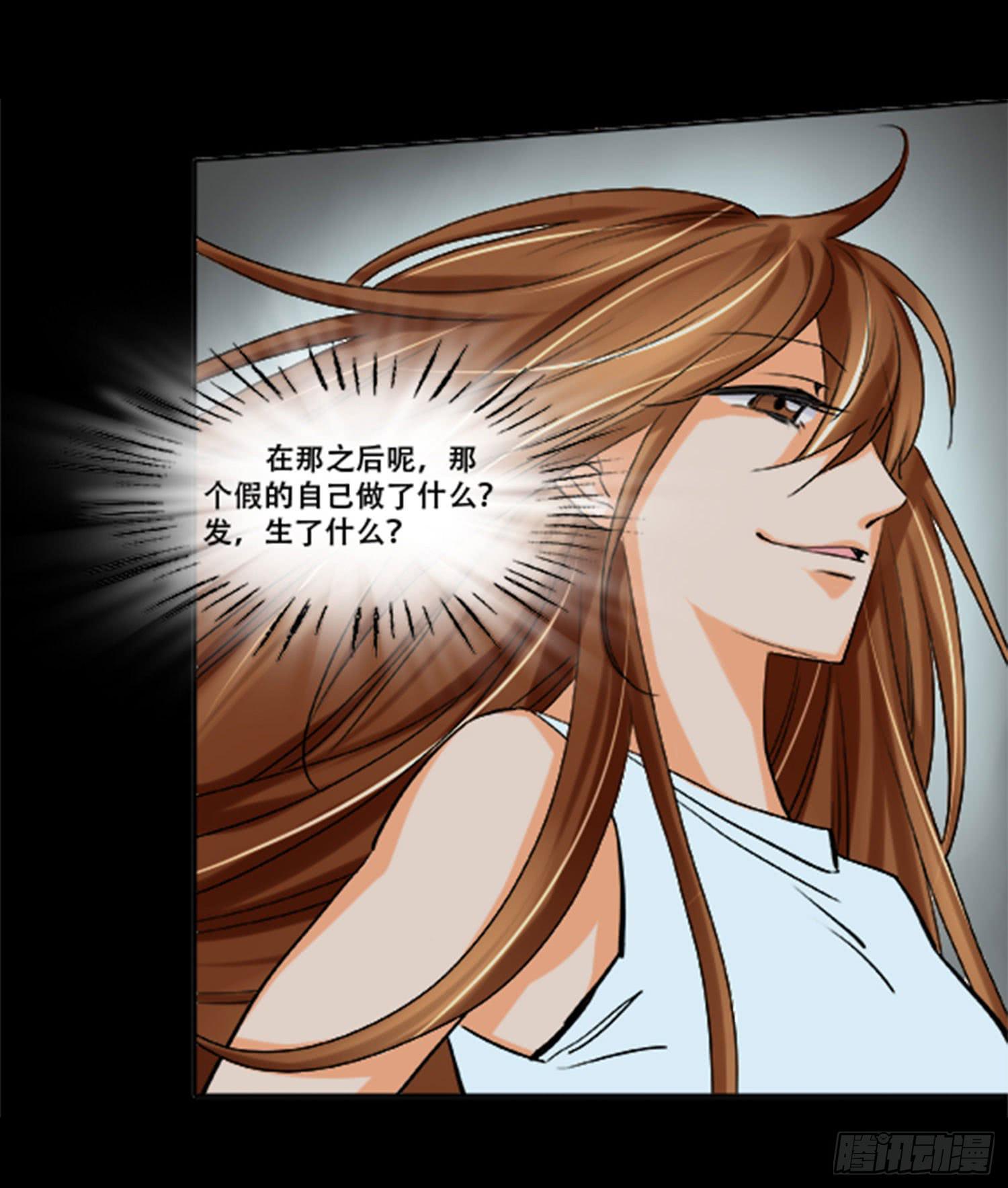 105话：制造麻烦7