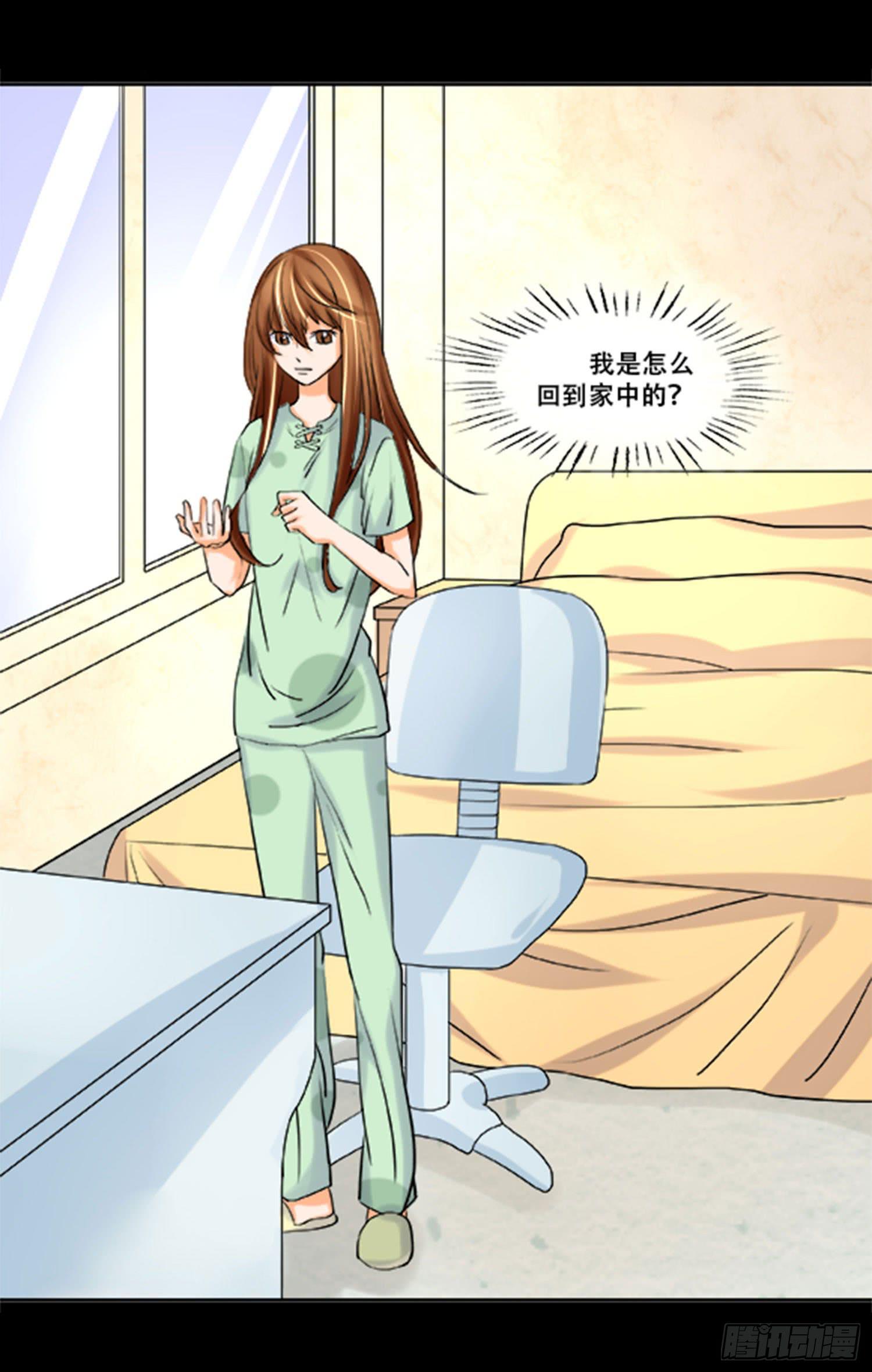 105话：制造麻烦8