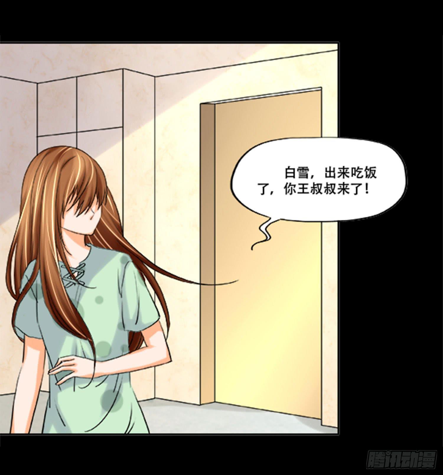105话：制造麻烦9