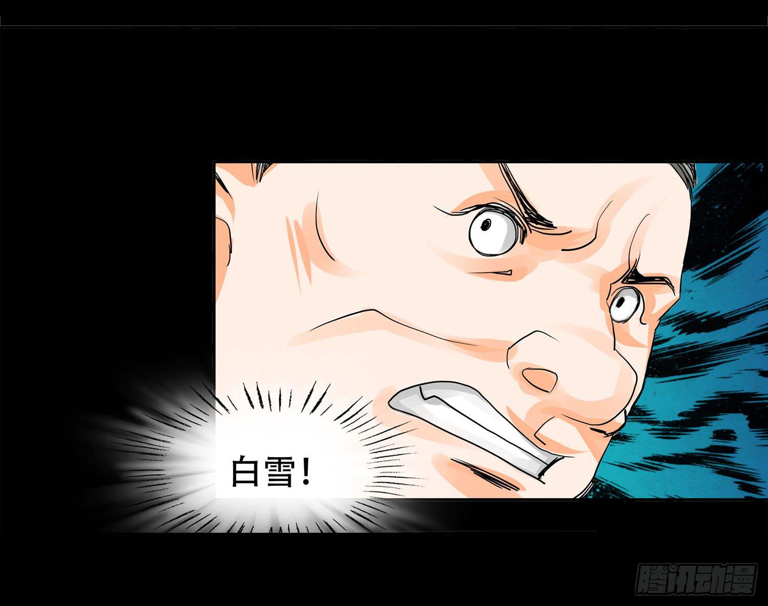 106话：Dever的秘密11