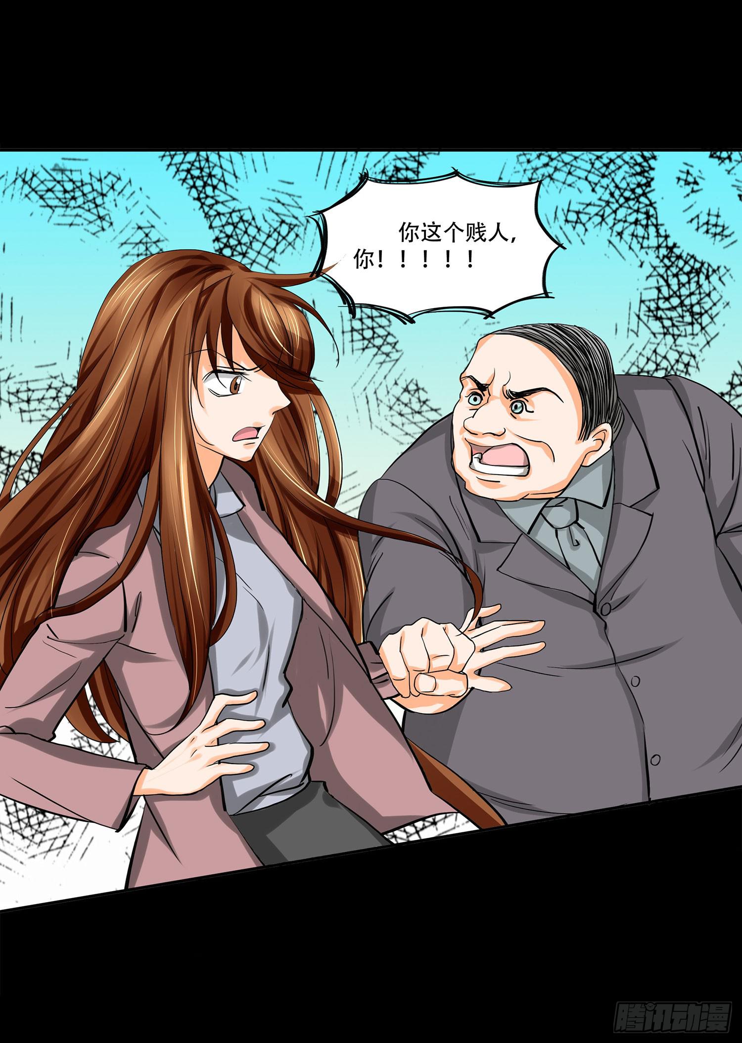 106话：Dever的秘密13