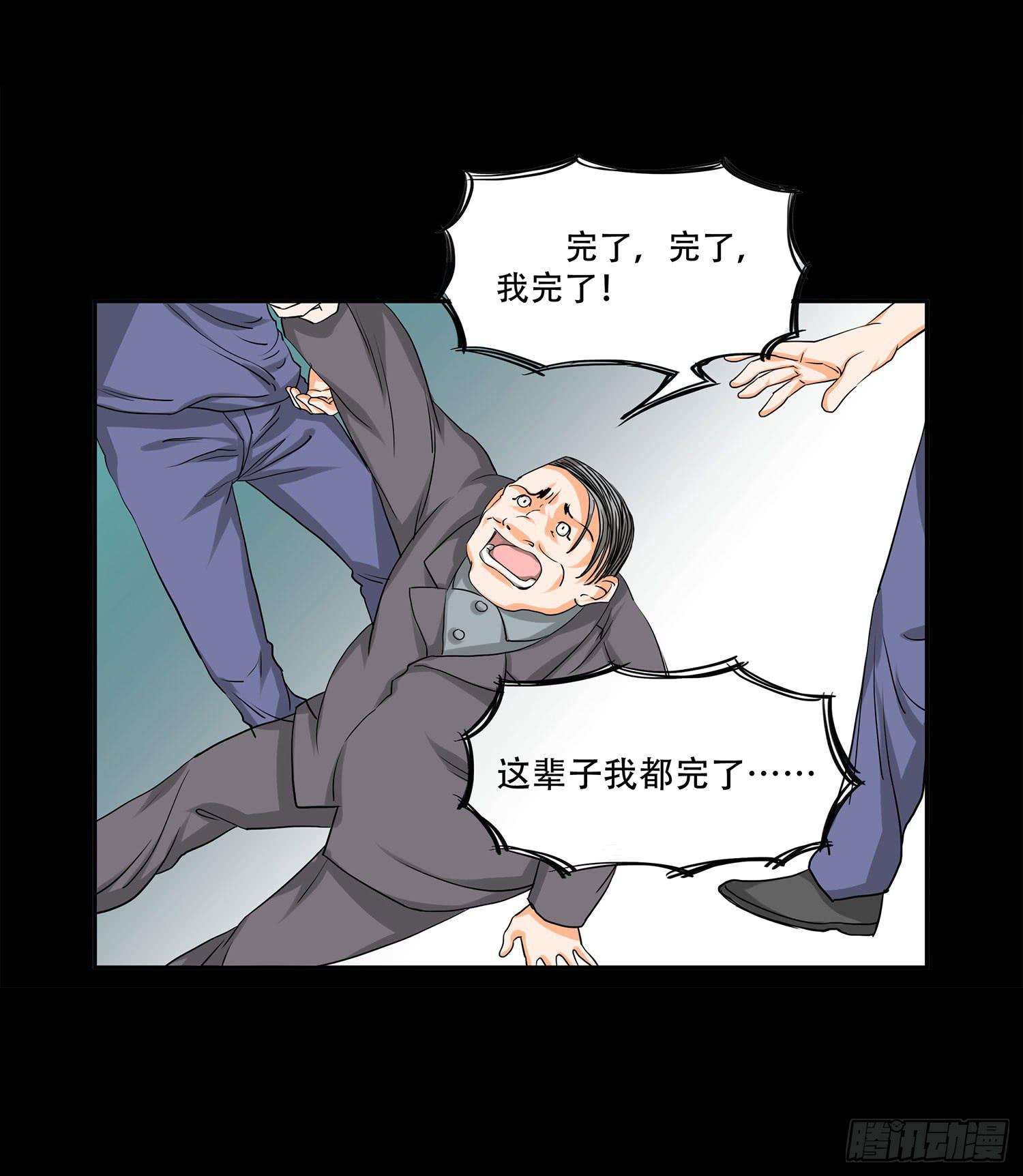 106话：Dever的秘密15