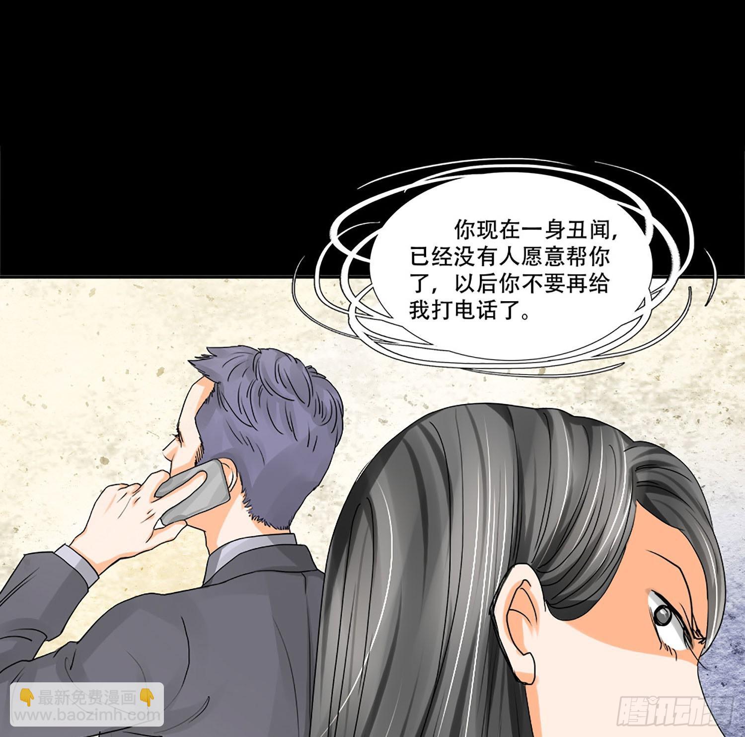 106话：Dever的秘密17