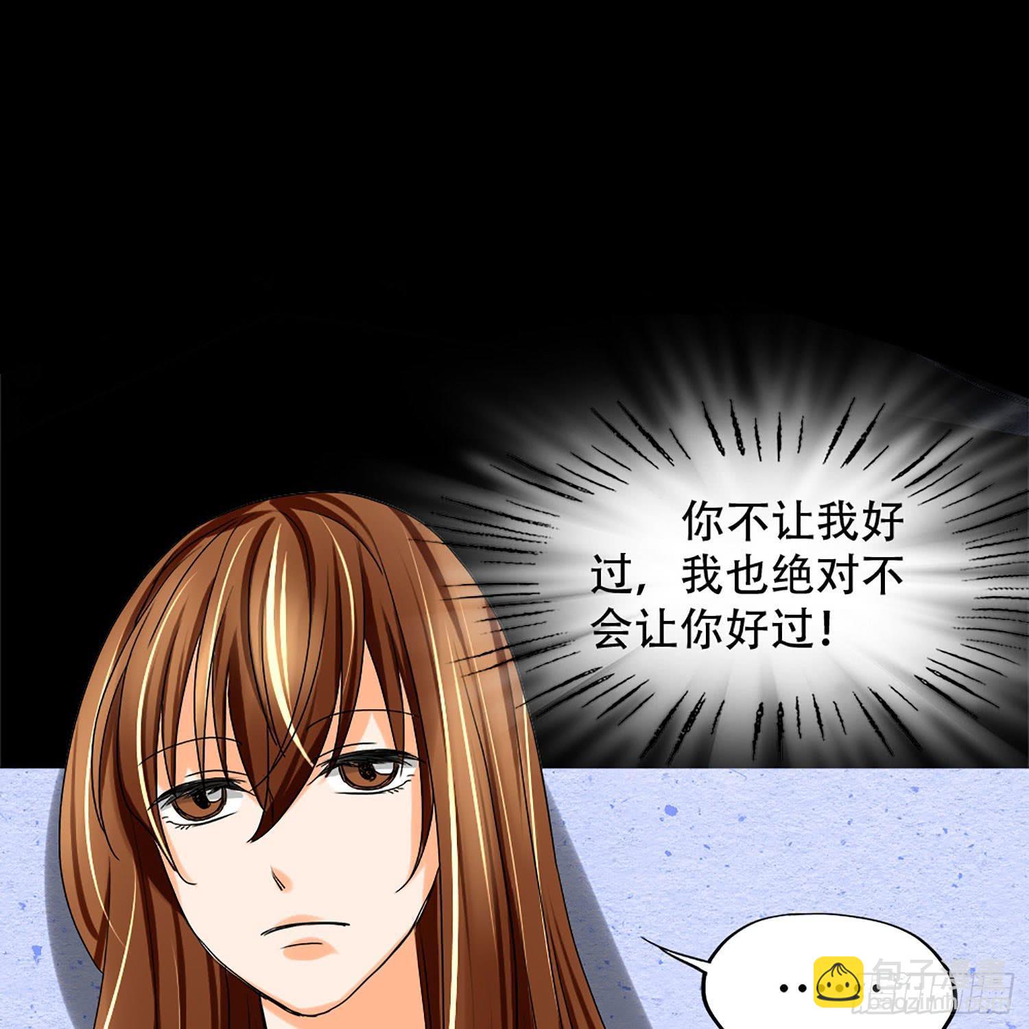 106话：Dever的秘密19