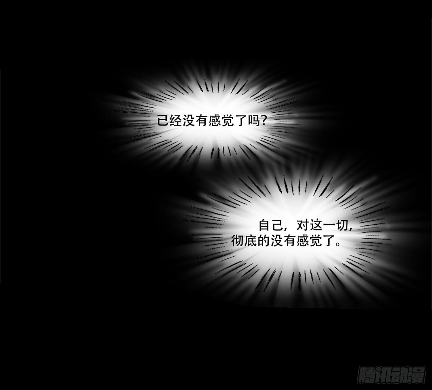 106话：Dever的秘密21