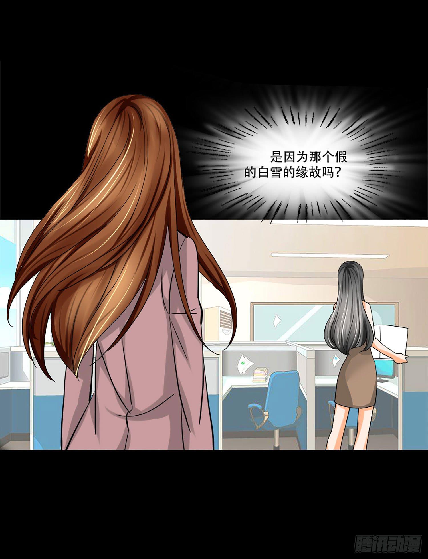 106话：Dever的秘密22