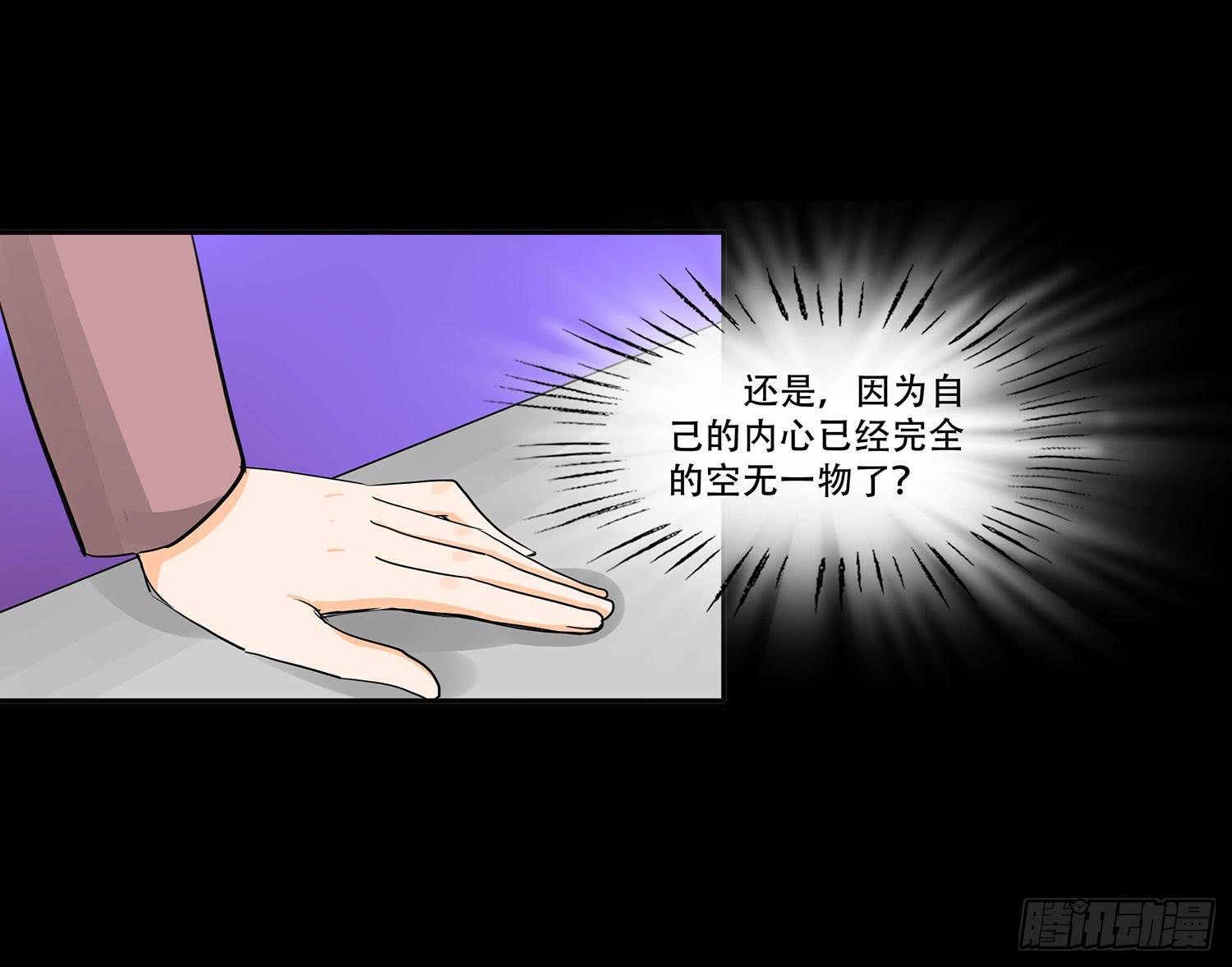 106话：Dever的秘密24