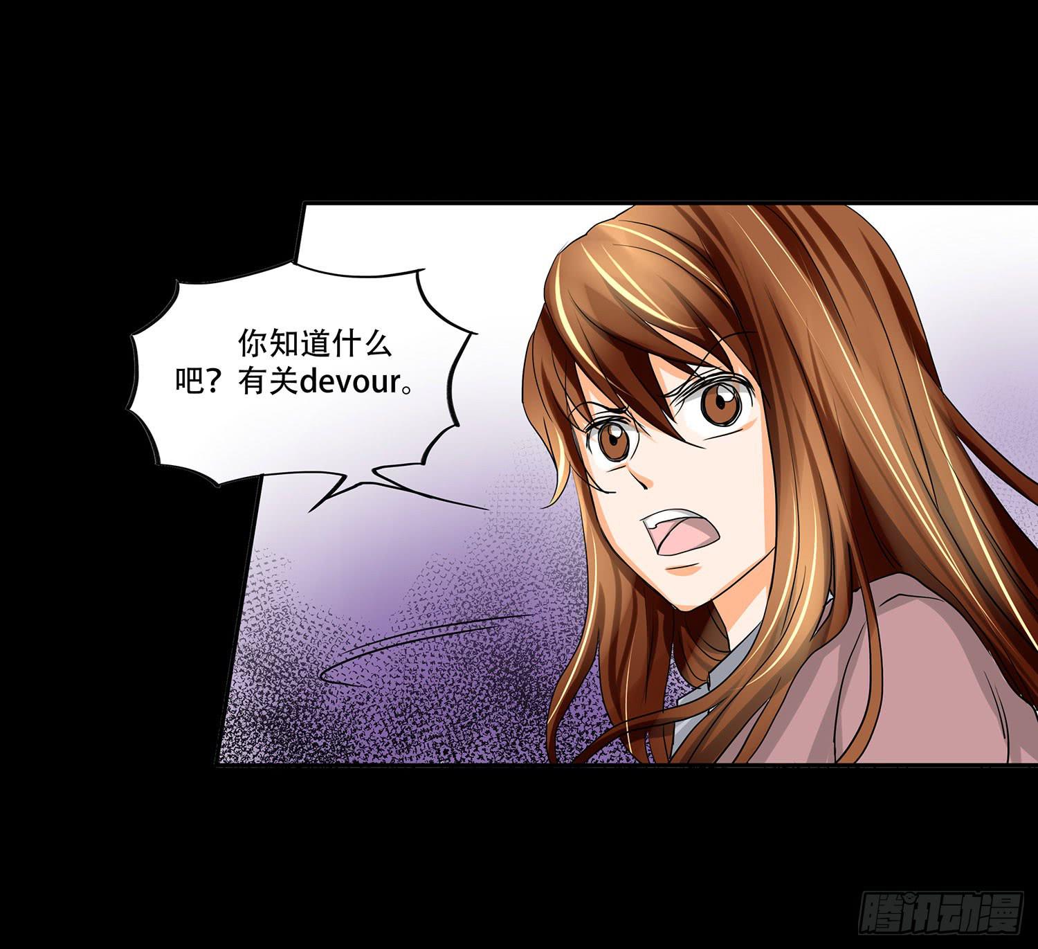 106话：Dever的秘密30