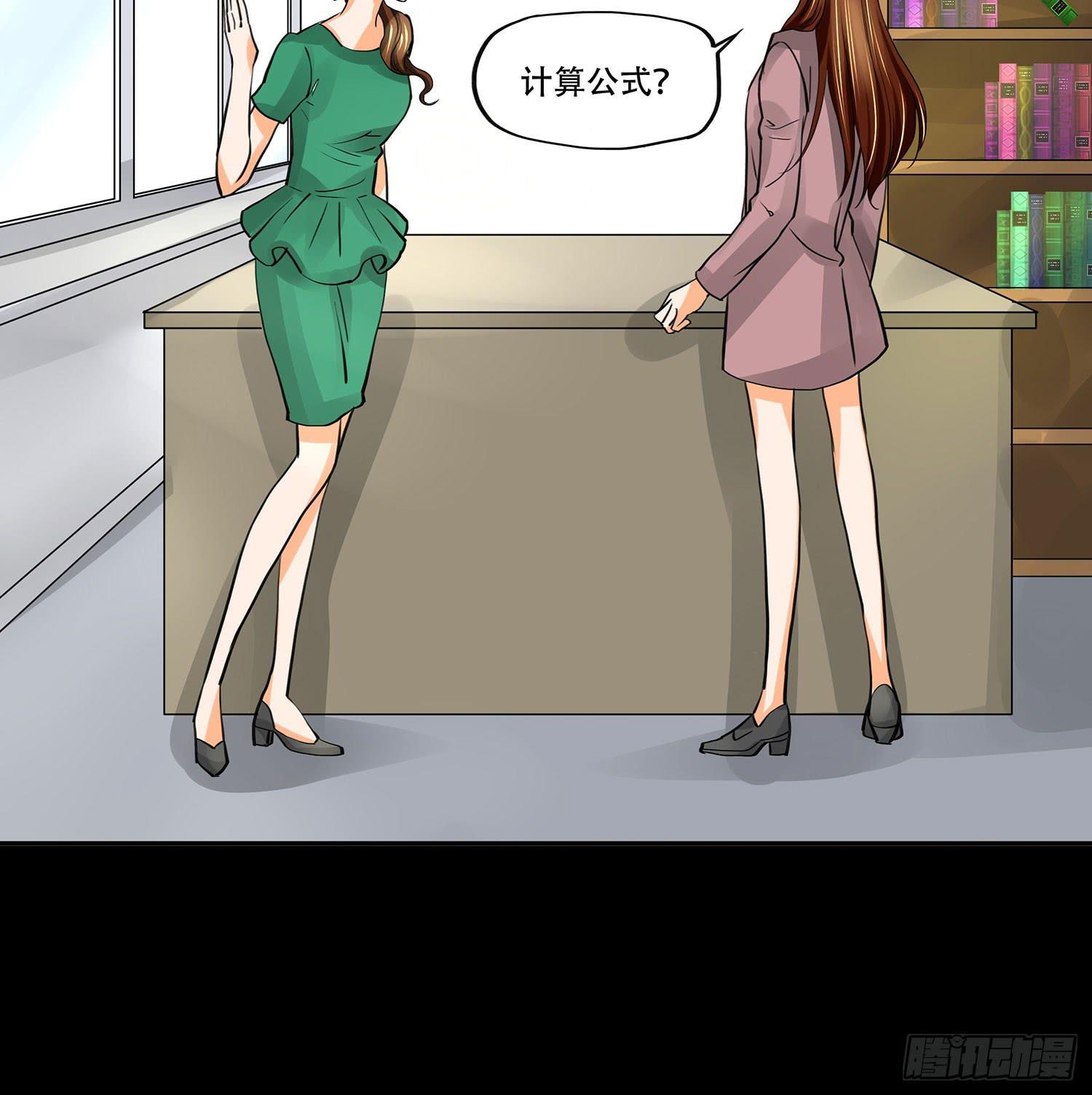 106话：Dever的秘密34